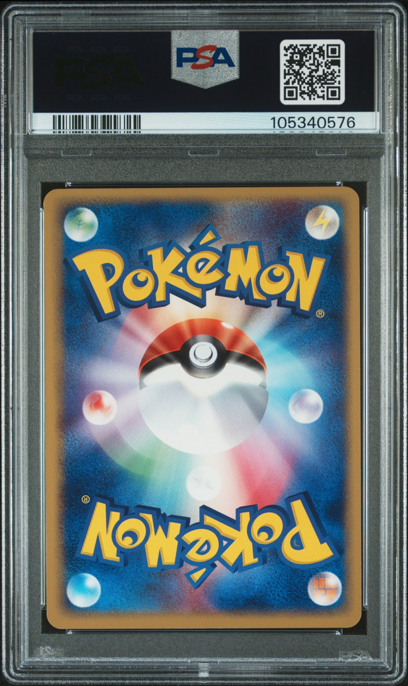 MAGIKARP 023/082 PSA 10 POKEMON CLASH OF THE BLUE SKY 2004 JAPANESE 1ST ED