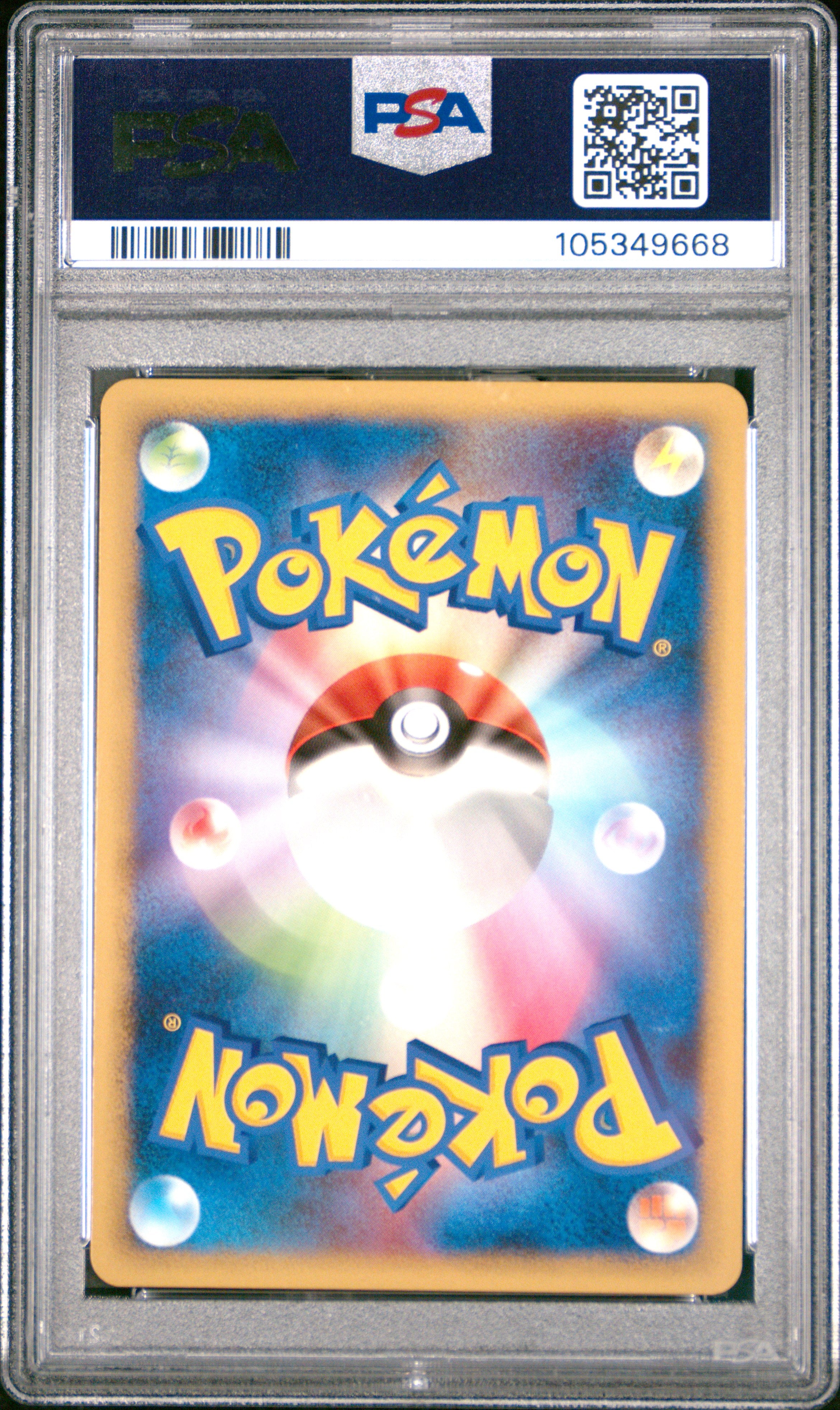 LEGEND BOX REVERSE HOLO 073/080 PSA 10 POKEMON REVIVING LEGENDS 2010 JAPANESE 1ST ED