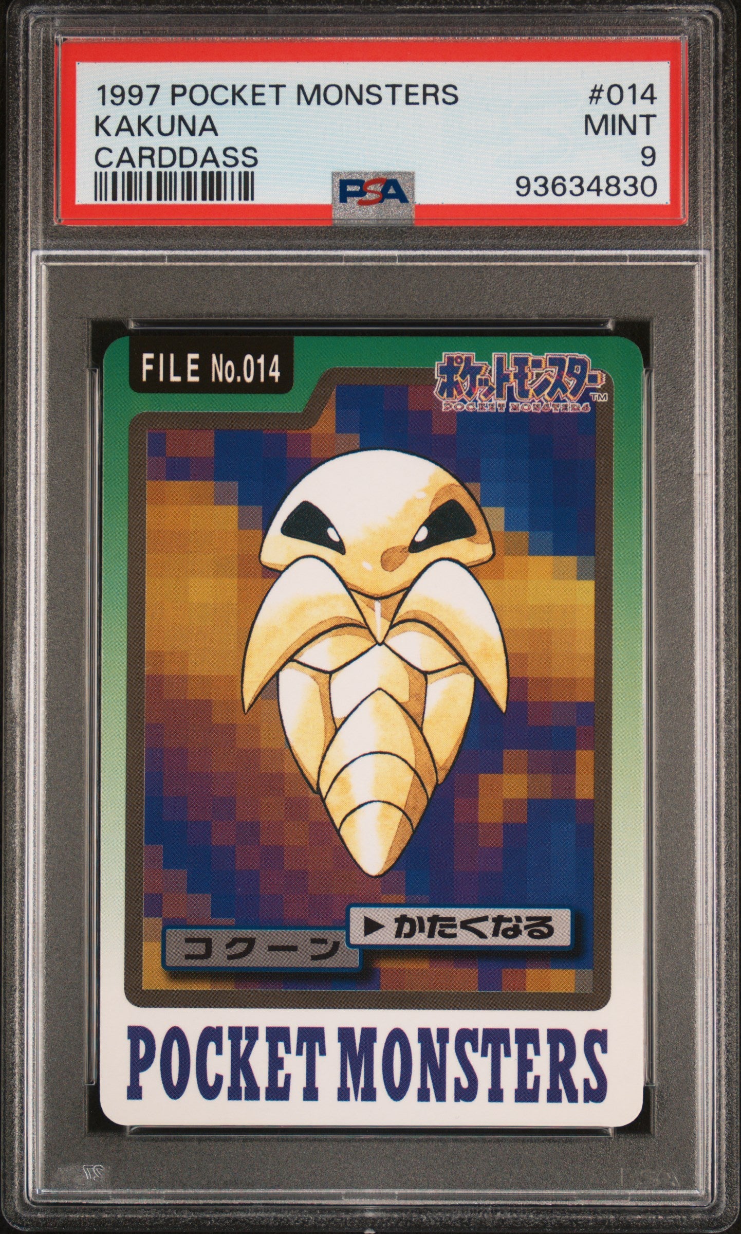 KAKUNA 014 PSA 9 POCKET MONSTERS CARDDASS 1997 JAPANESE POKEMON