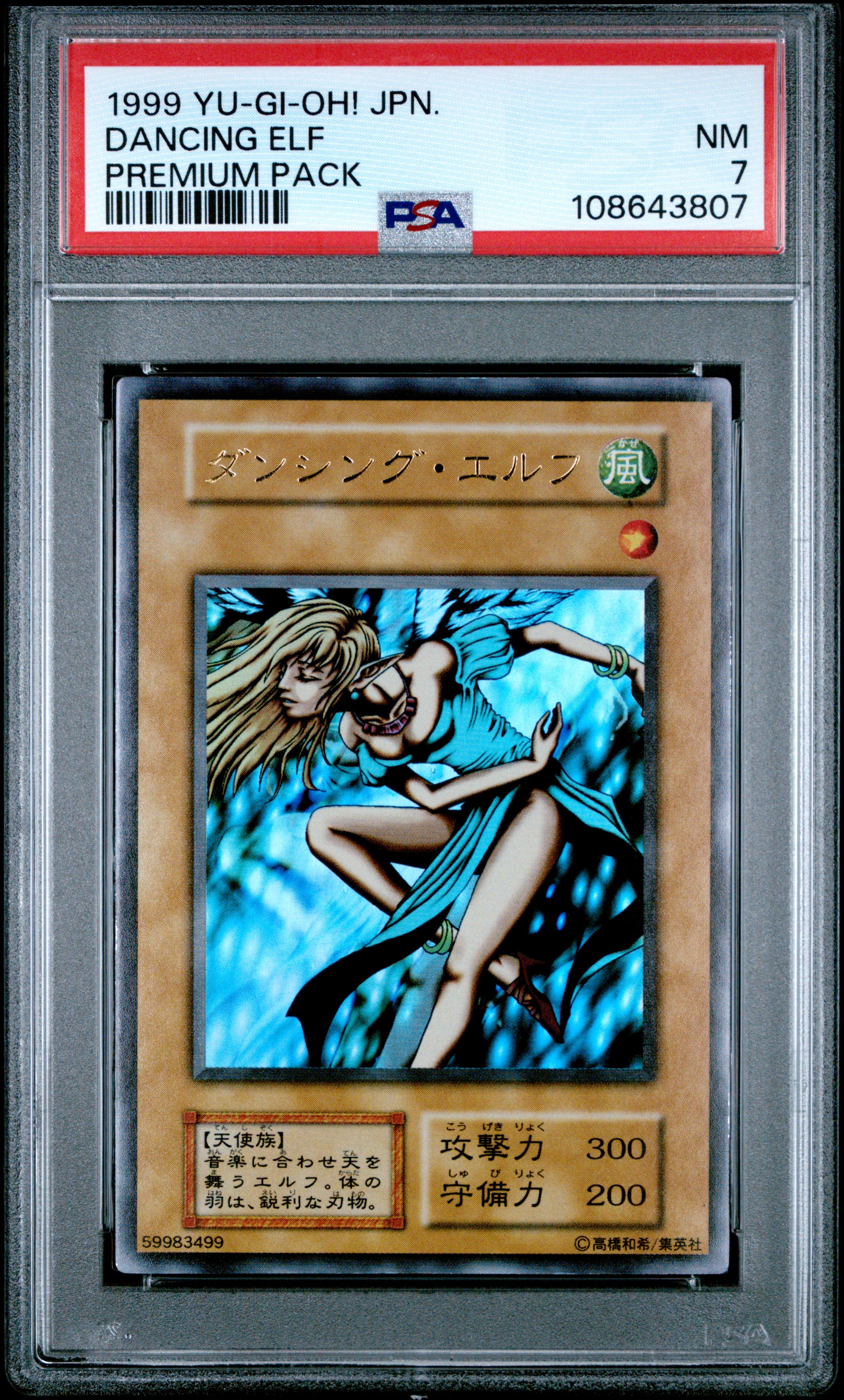 Dancing Elf PSA 7 1999 Premium Pack Yugioh Japanese
