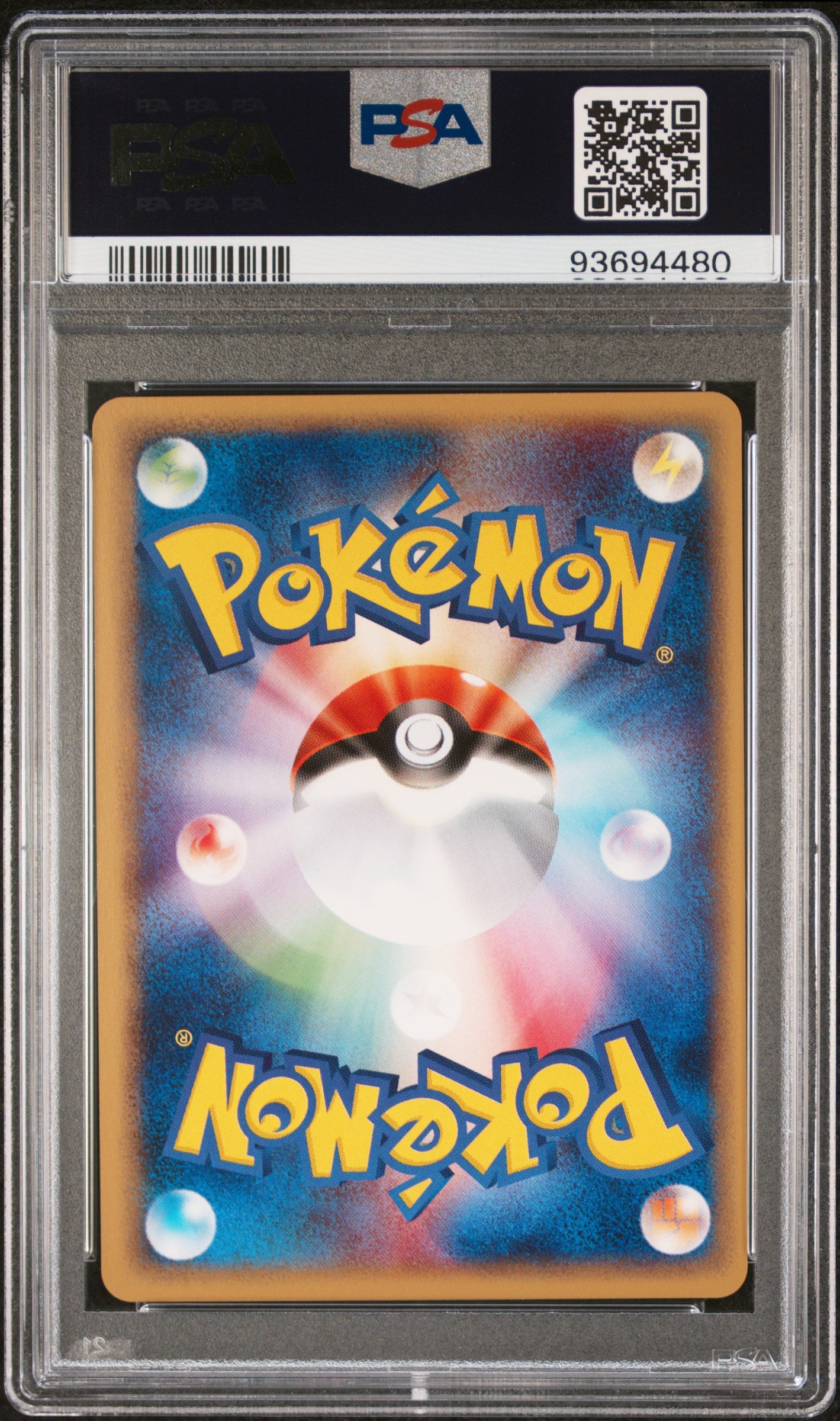 SLOWPOKE 012/048 PSA 10 POKEMON WEB 2001 JAPANESE