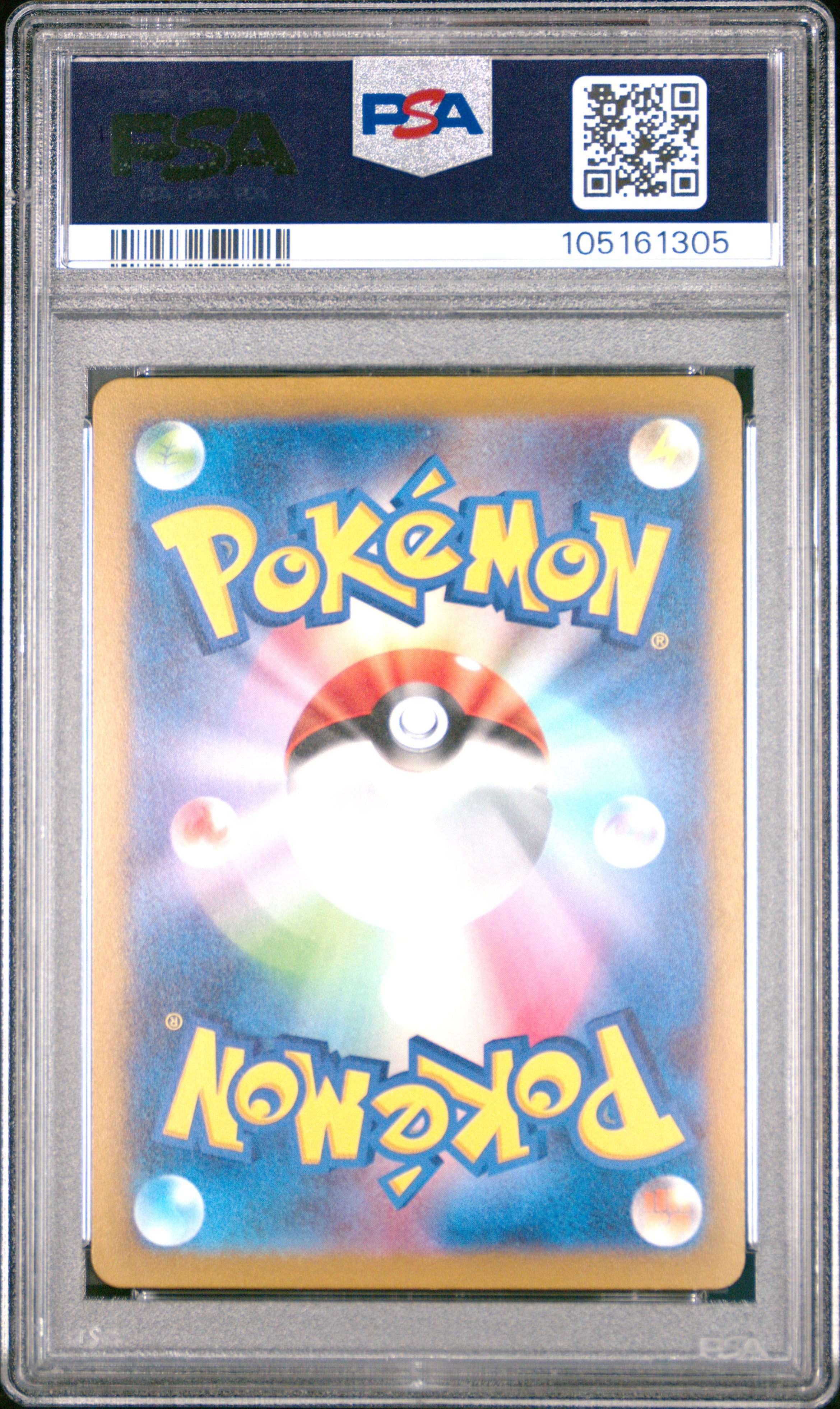 PSYDUCK 054/165 PSA 10 POKEMON SV2A-POKEMON 151 2023 JAPANESE MASTER BALL REVERSE HOLO