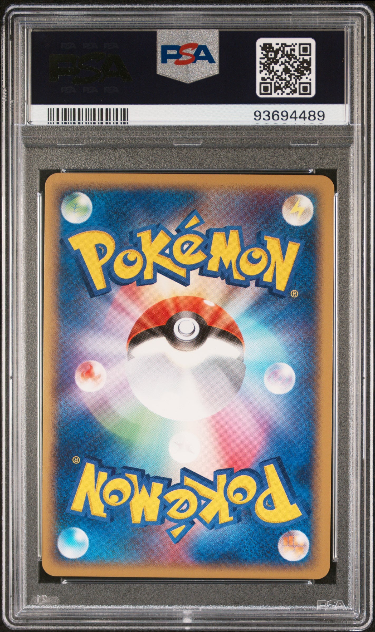 LUDICOLO HOLO 020/053 PSA 10 POKEMON MIRACLE OF THE DESERT 2003 JAPANESE