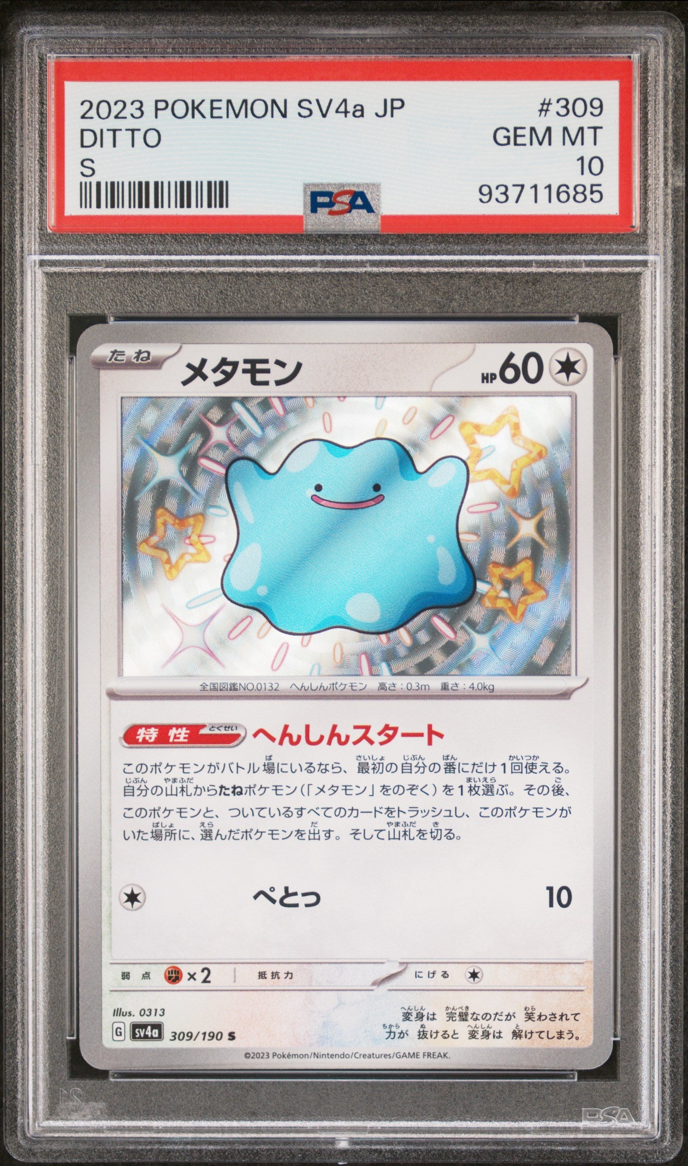 DITTO 309/190 PSA 10 POKEMON SHINY TREASURE EX JAPANESE HOLO