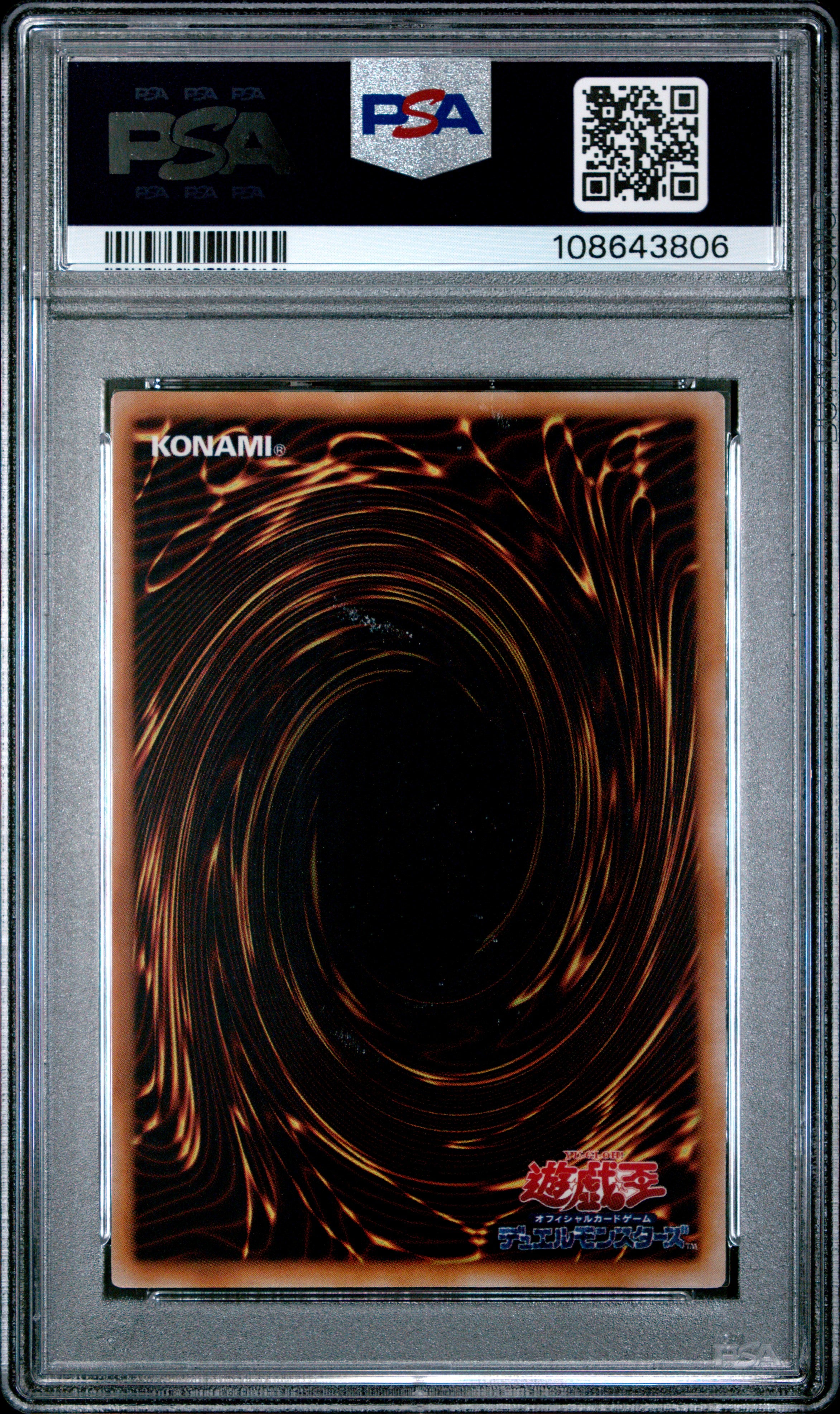 Dancing Elf PSA 8 1999 Premium Pack Yugioh Japanese