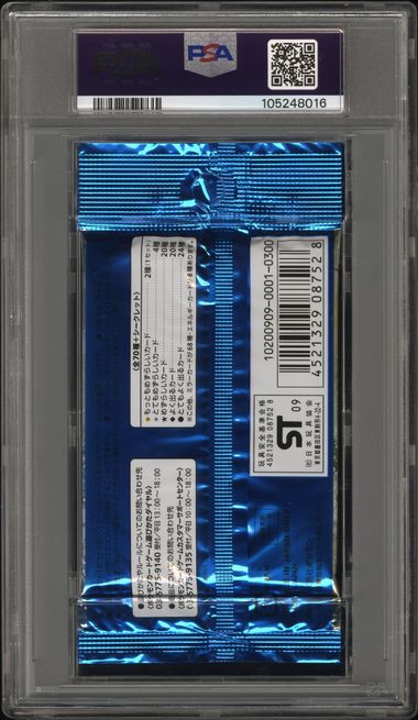 SOULSILVER COLLECTION PSA 10 BOOSTER PACK LEGEND 2009 GRADED