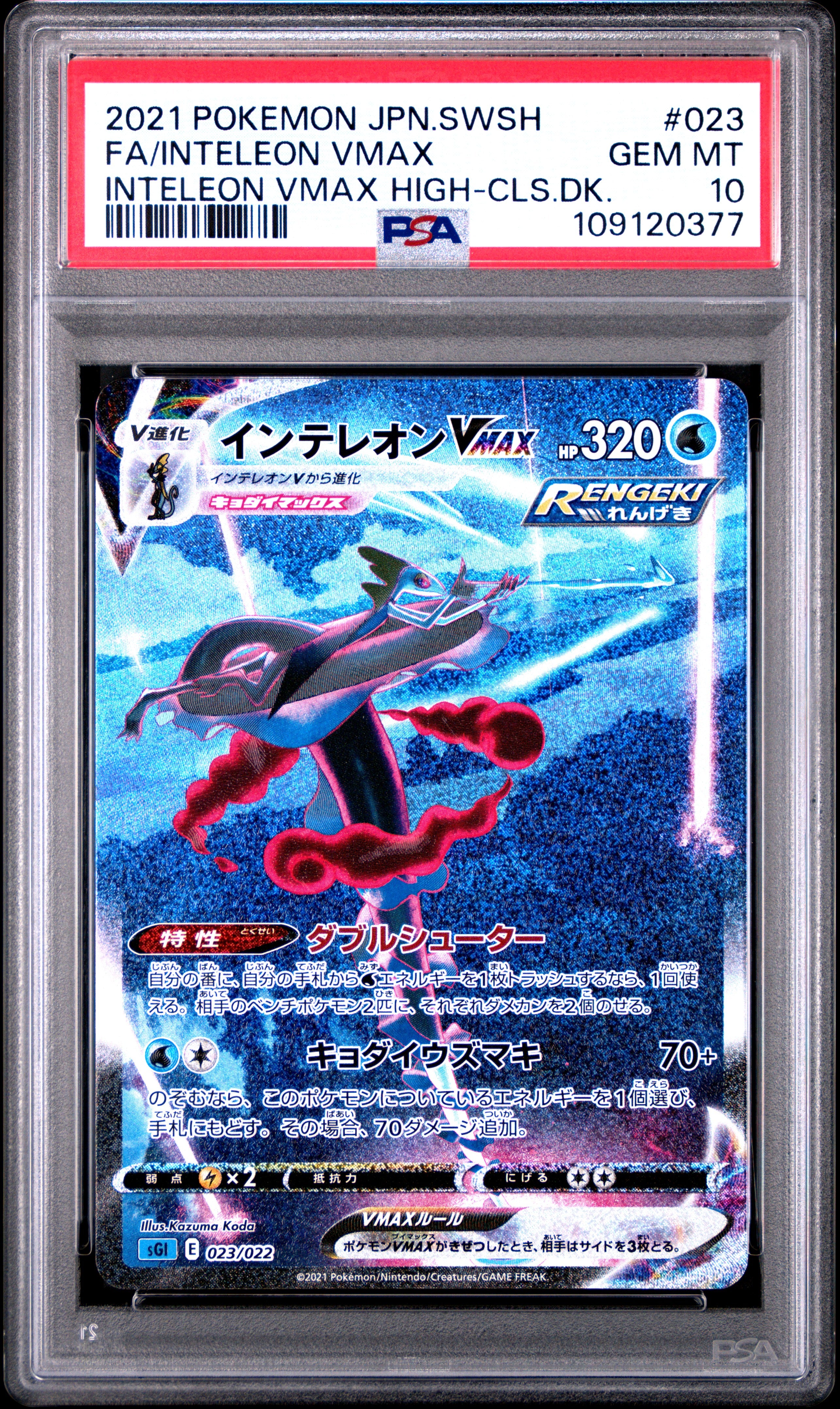 Inteleon Vmax 023 PSA 10 2021 Inteleon Vmaxhigh Class Deck Pokemon Japanese
