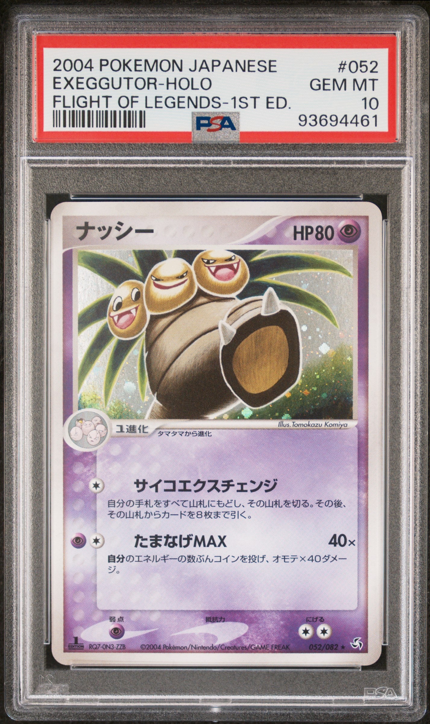 EXEGGUTOR HOLO 052 PSA 10 POKEMON FLIGHT OF LEGENDS 2004 JAPANESE FLIGHT OF LEGENDS-1ST ED.