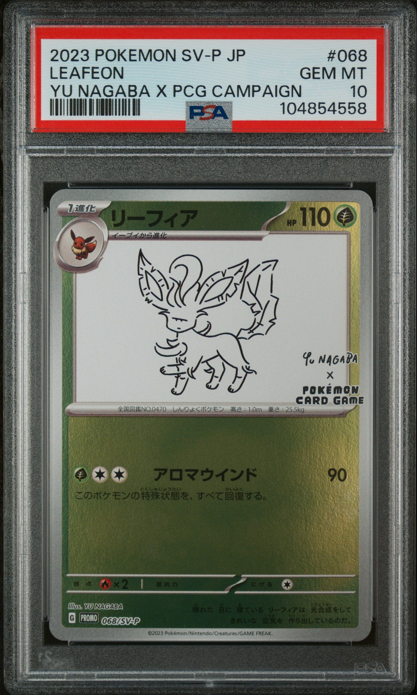 LEAFEON 068/SV-P PSA 10 POKEMON SV-P PROMO 2023 JAPANESE YU NAGABA X PCG CAMPAIGN