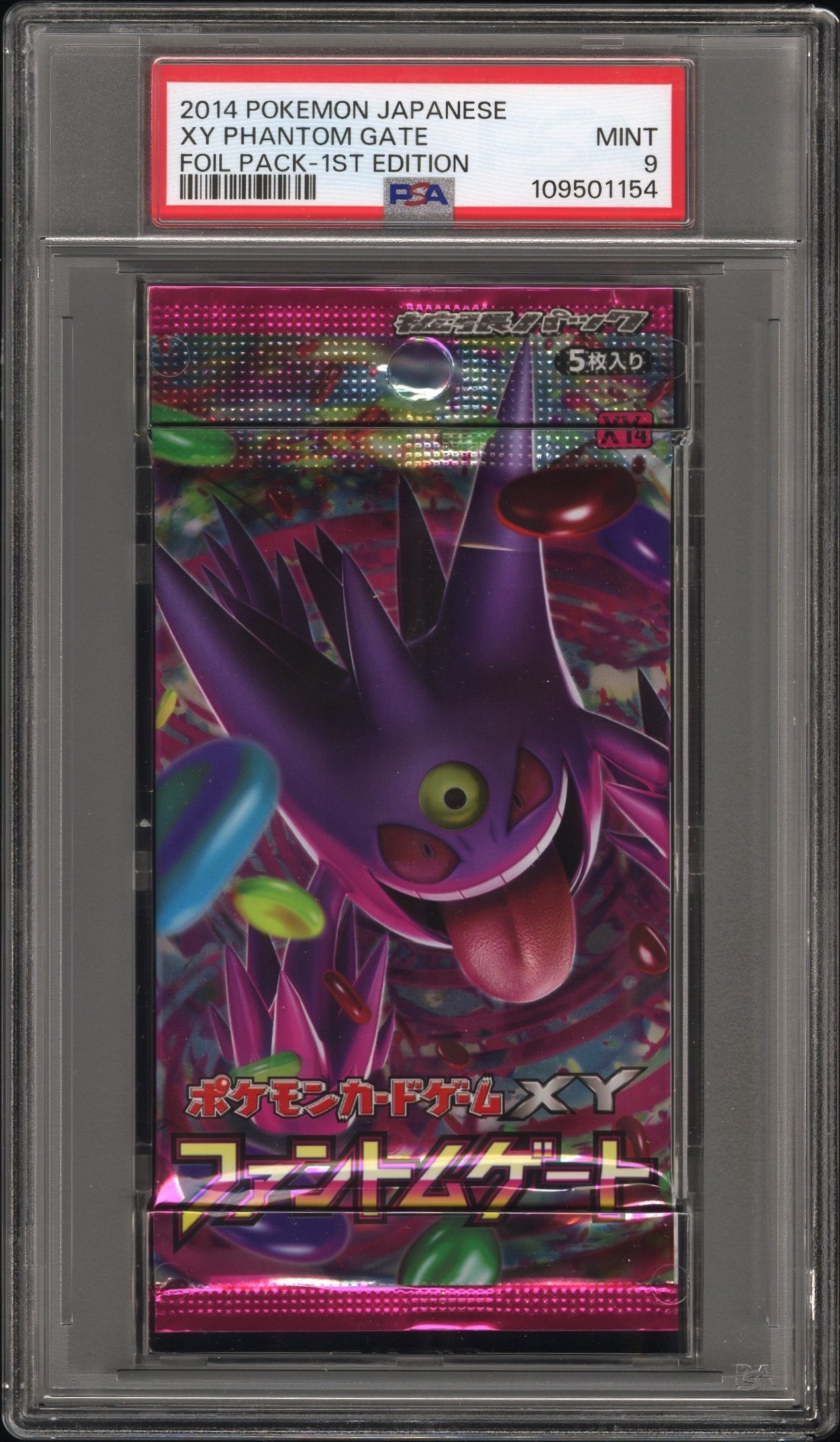Phantom Gate Booster Pack 1st Edition 2014 Pokemon Japanese PSA 9 Gengar