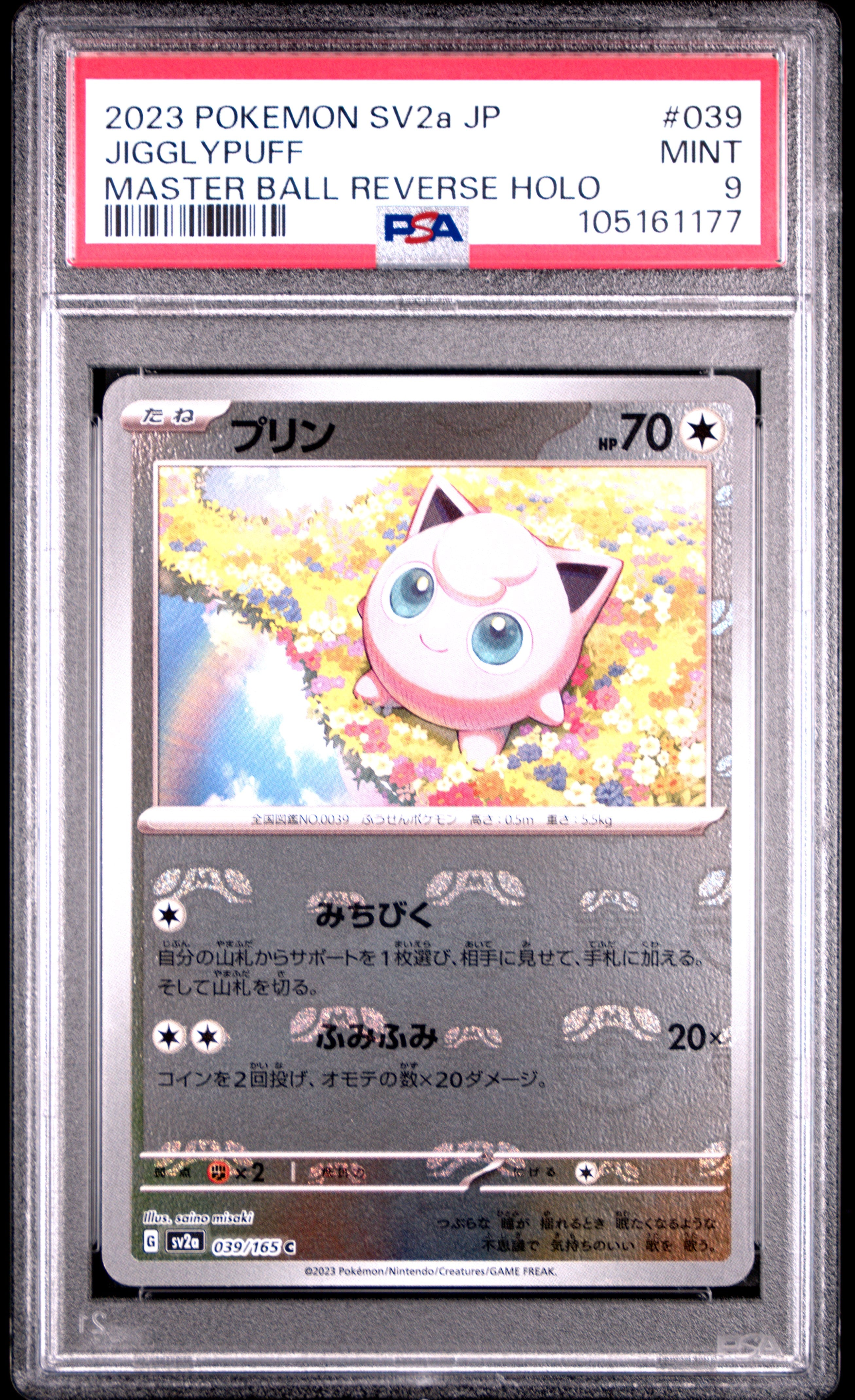 JIGGLYPUFF 039/165 PSA 9 POKEMON SV2A-POKEMON 151 2023 JAPANESE MASTER BALL REVERSE HOLO