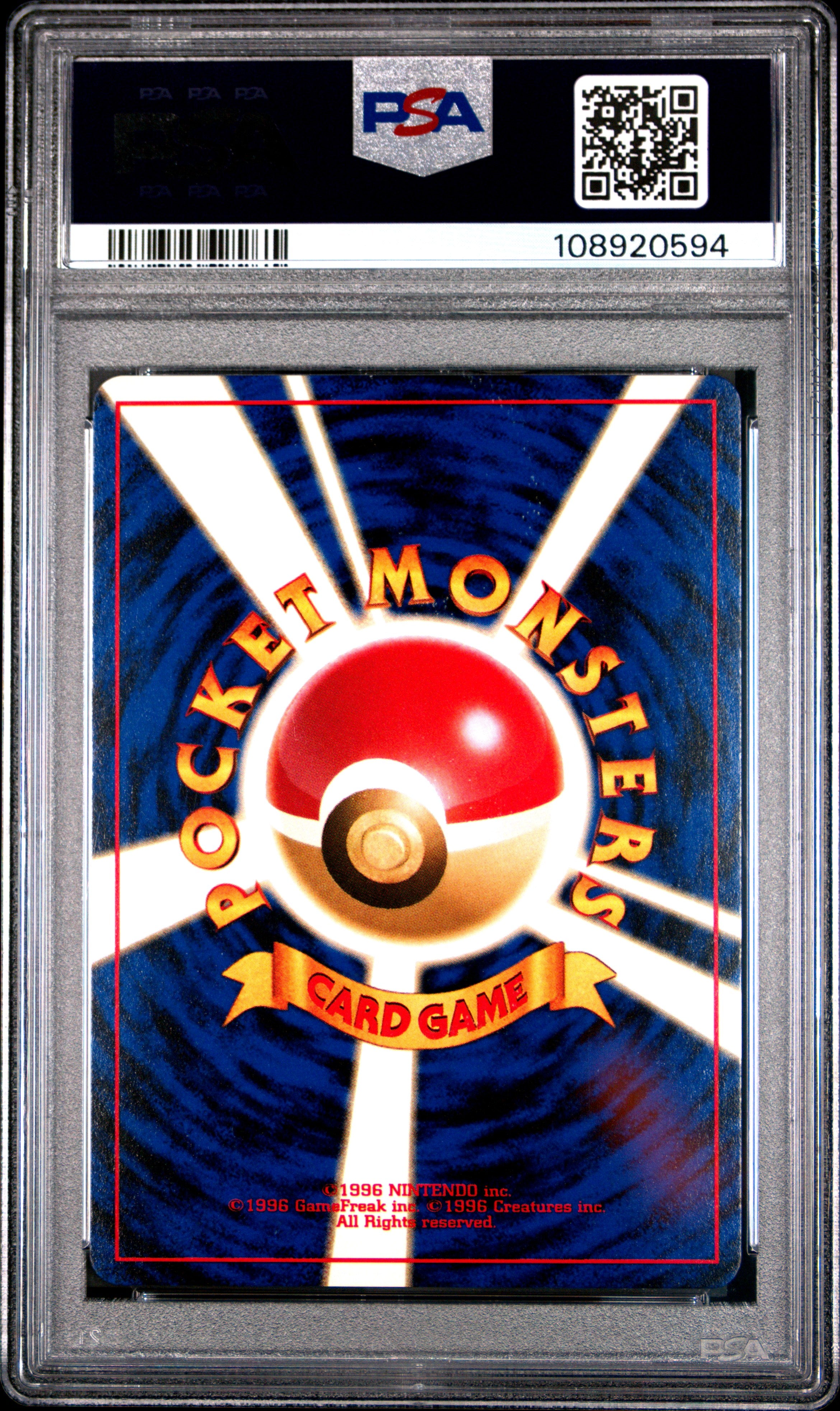 PICHU HOLO 172 PSA 10 POKEMON NEO 2000 JAPANESE