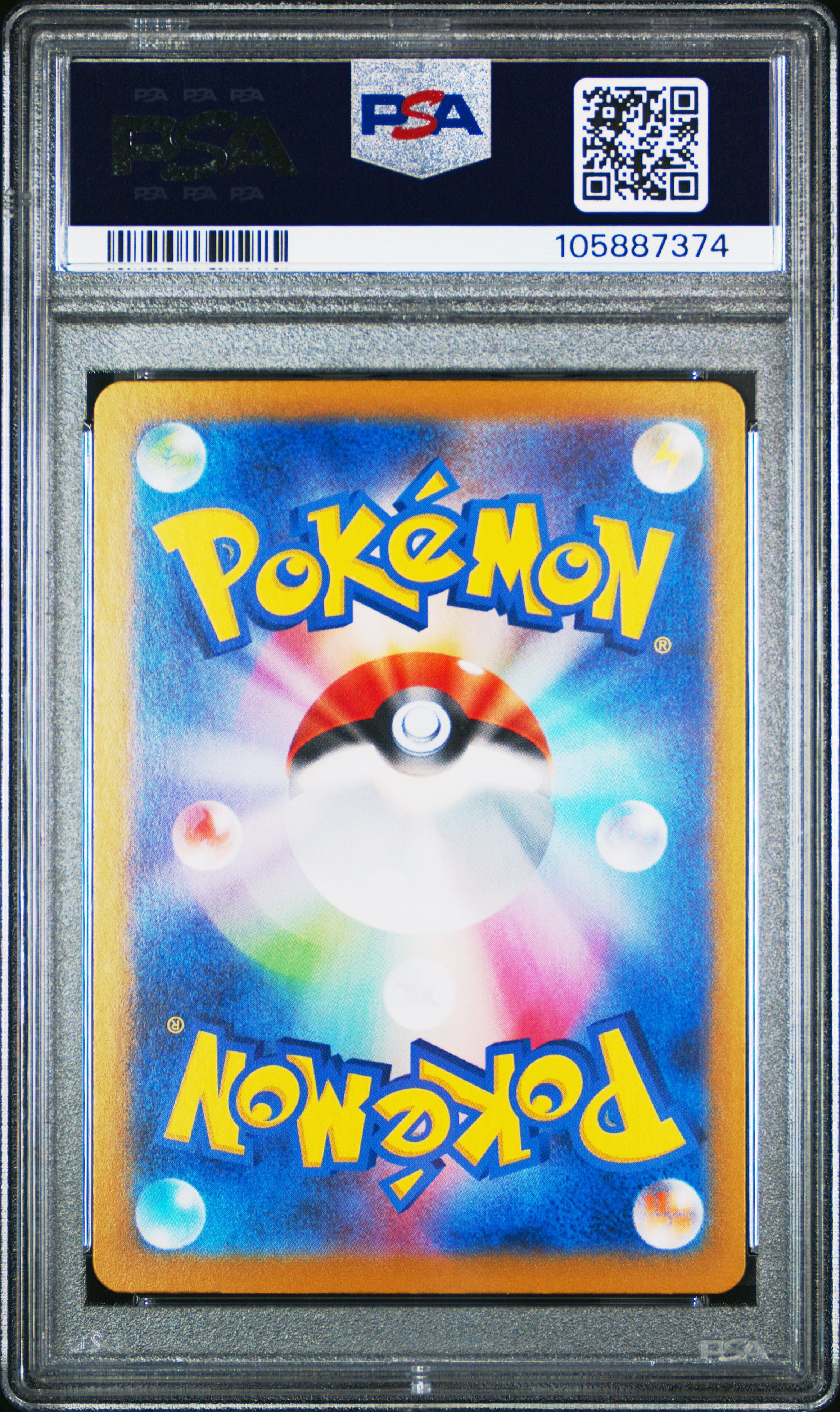 FLAREON EX 202/187 PSA 10 POKEMON SV8A TERASTAL FESTIVAL 2024 JAPANESE SPECIAL ART RARE