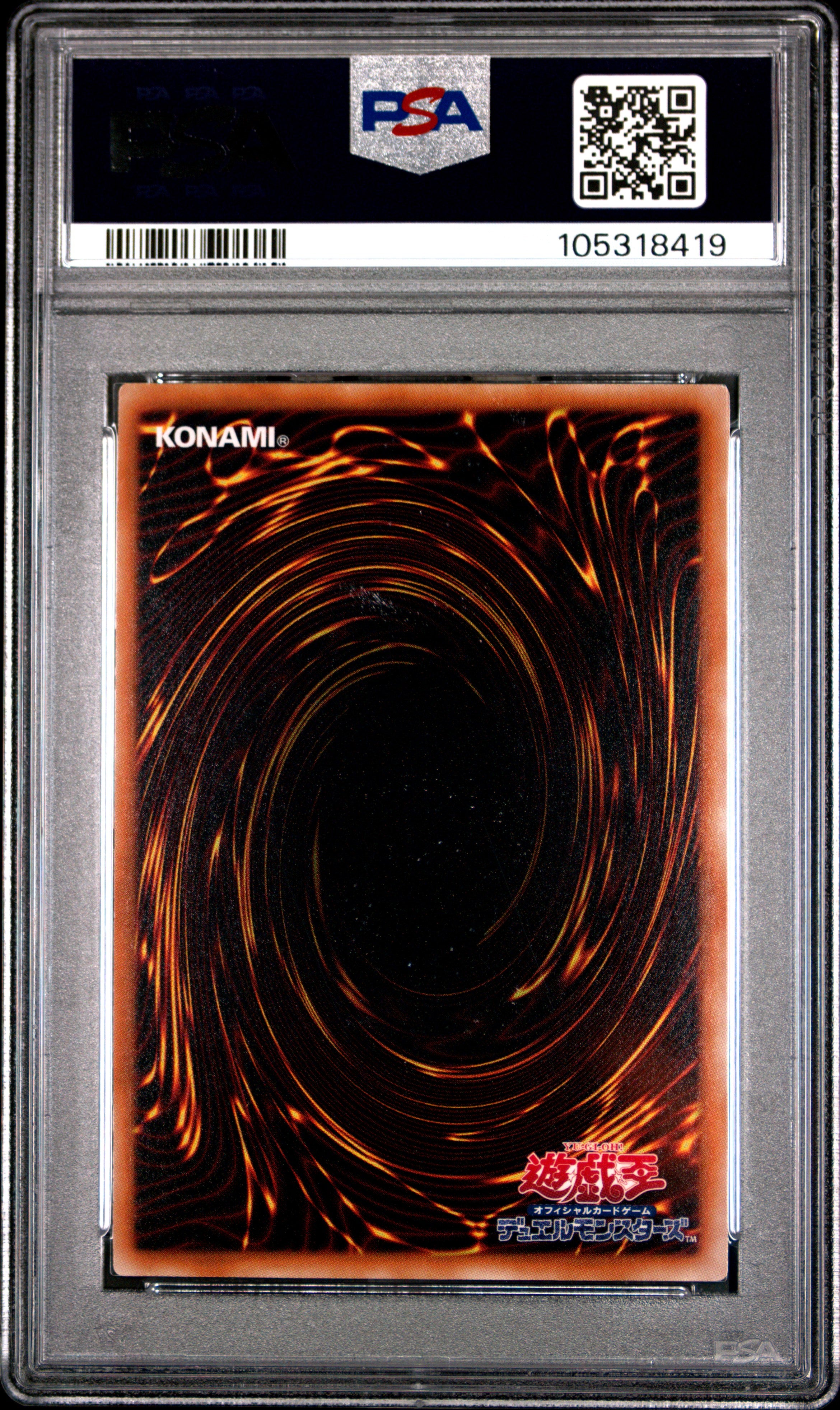 Blue Eyes White Dragon YAP1-JP001 PSA 10 2008 Anniversary Pack Yugioh Japanese