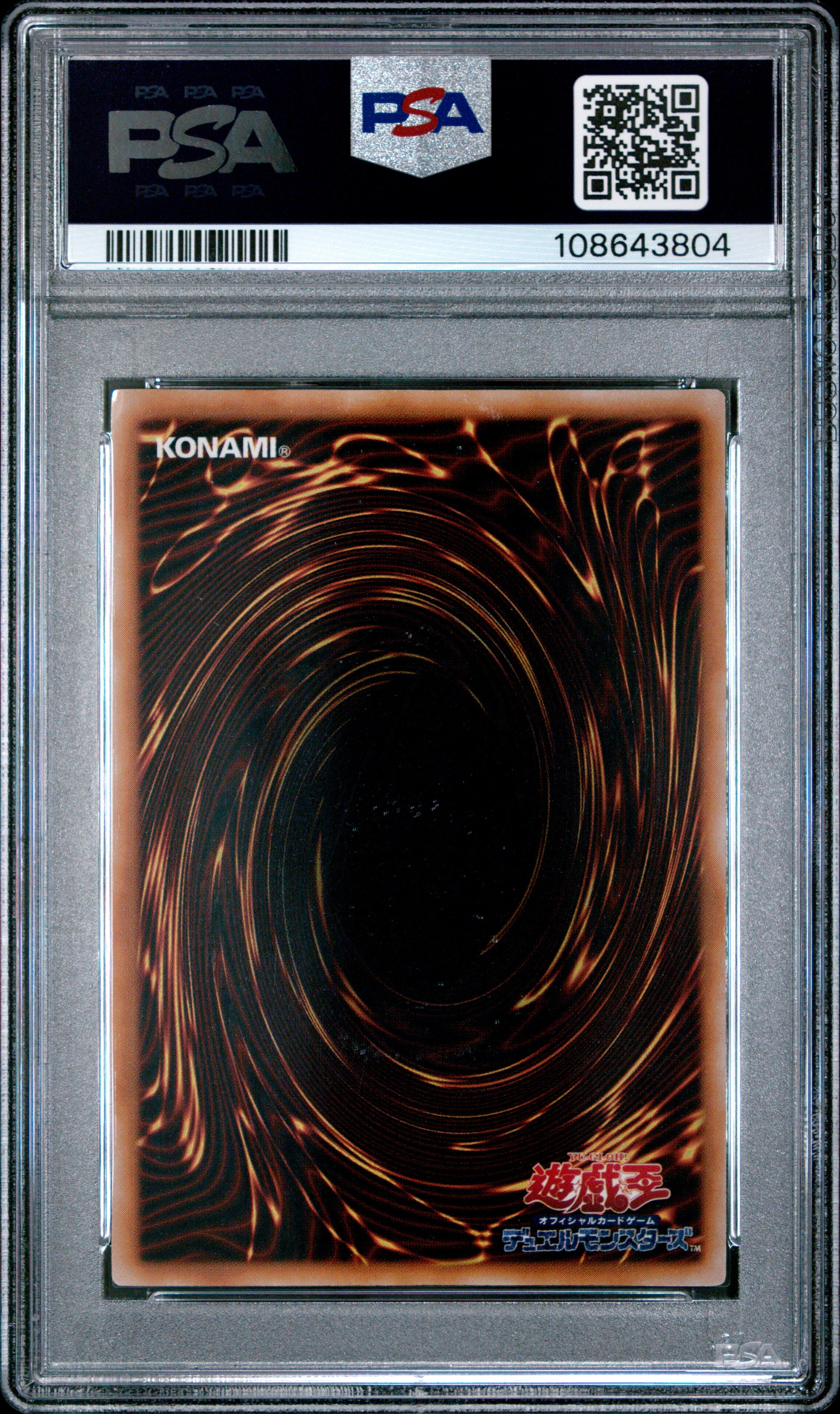 Slime Toad PSA 9 1999 Premium Pack Yugioh Japanese