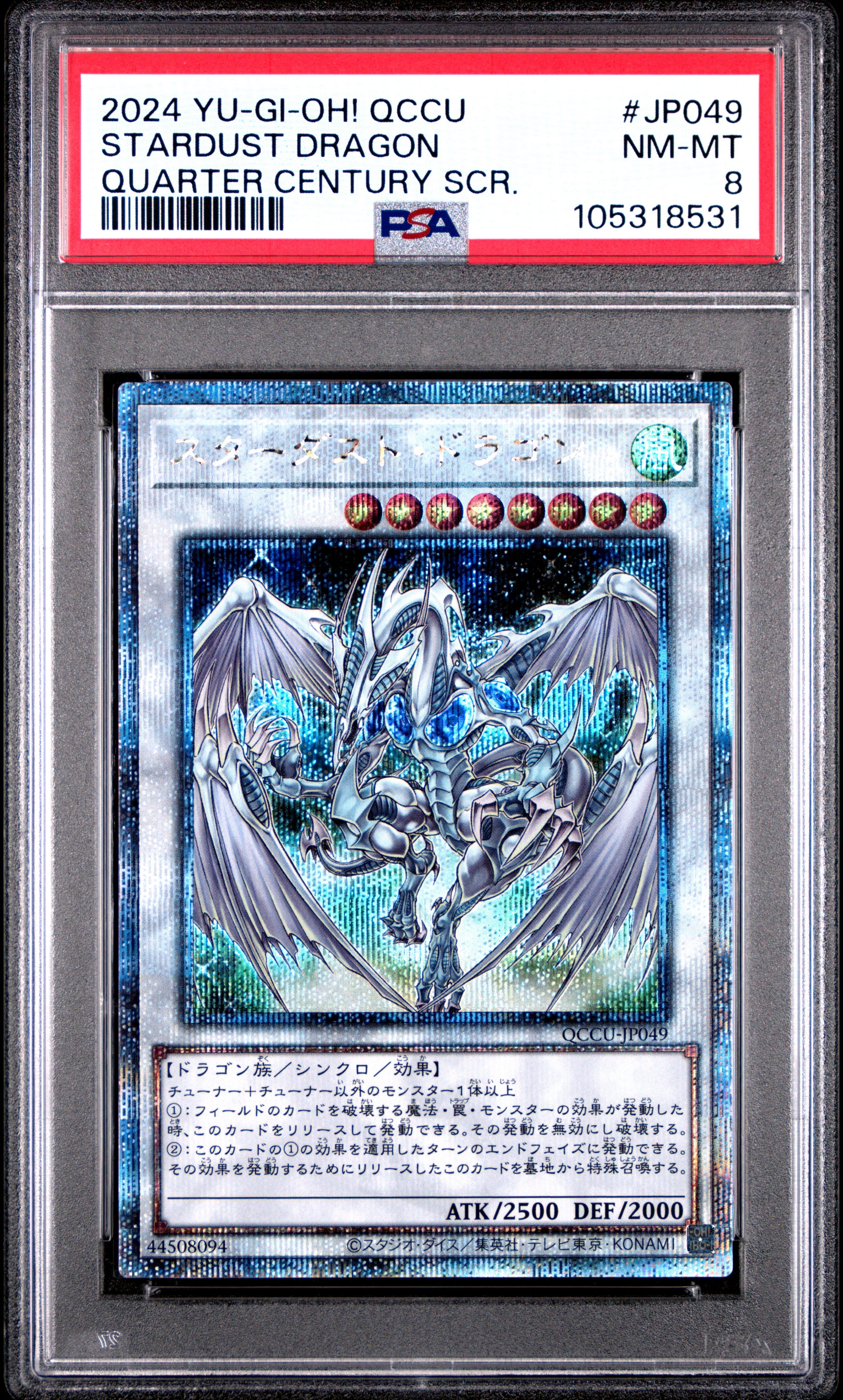 Stardust Dragon QCCU-JP049 PSA 8 2024 Quarter Century Secret Rare Yugioh Japanese