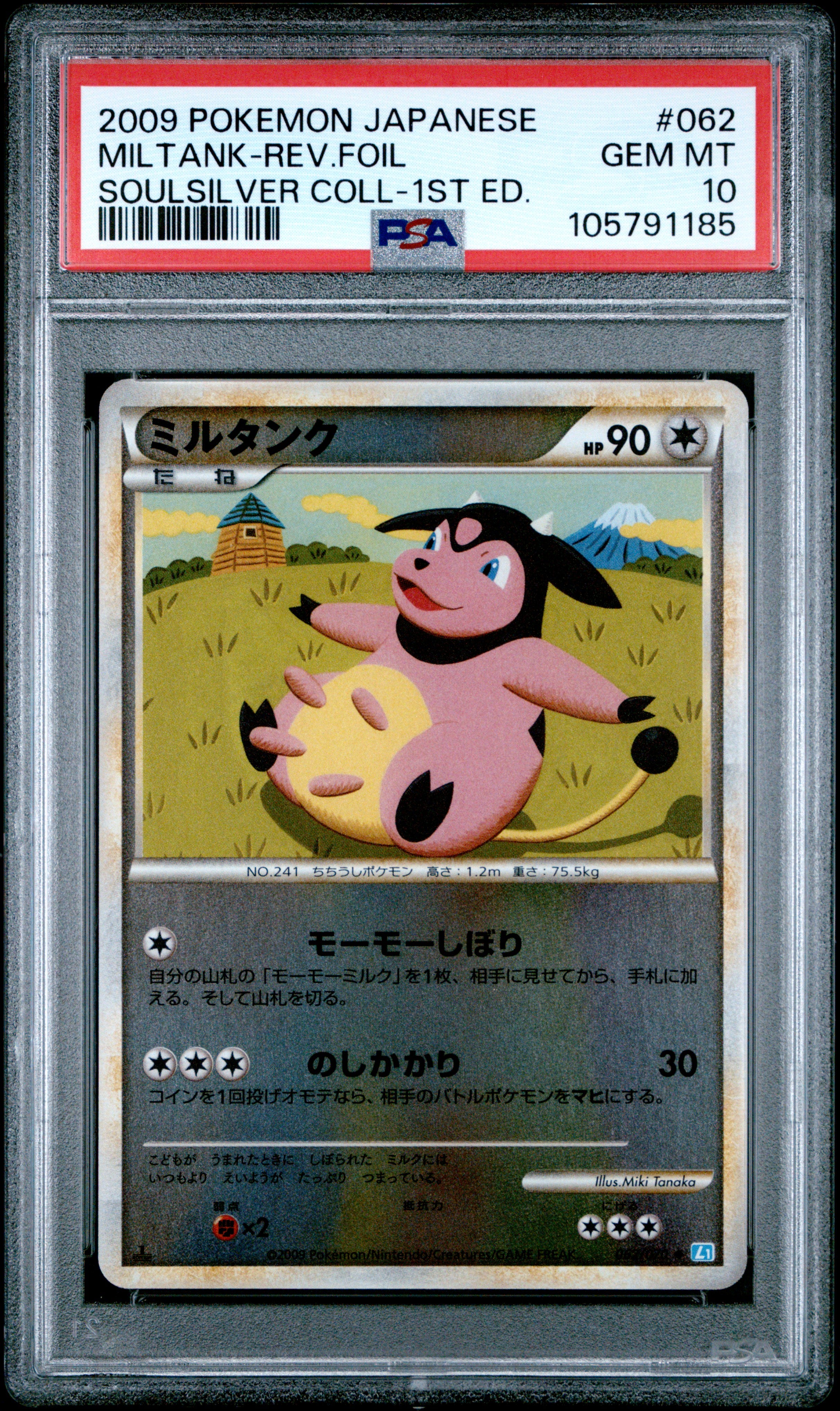 MILTANK REVERSE HOLO 062/070 PSA 10 POKEMON SOULSILVER COLLECTION 2009 JAPANESE 1ST ED