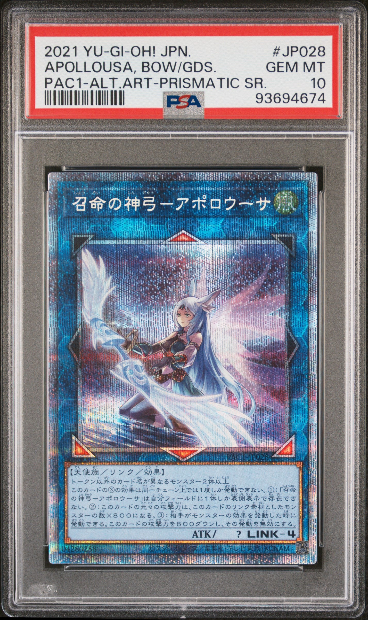 APOLLOUSA BOW OF THE GODDESS PAC1-JP028 PSA 10 YU-GI-OH! 2021 JAPANESE PRISMATIC