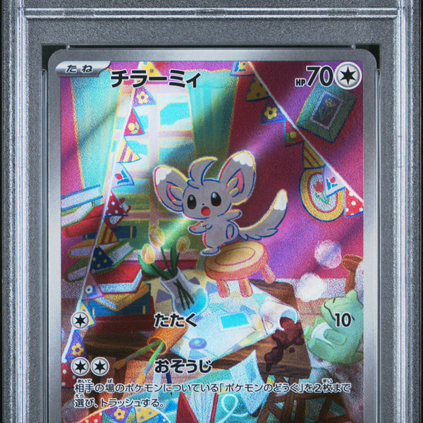 7cjjf42Ac0aJpsR0ngQNpA_600x600