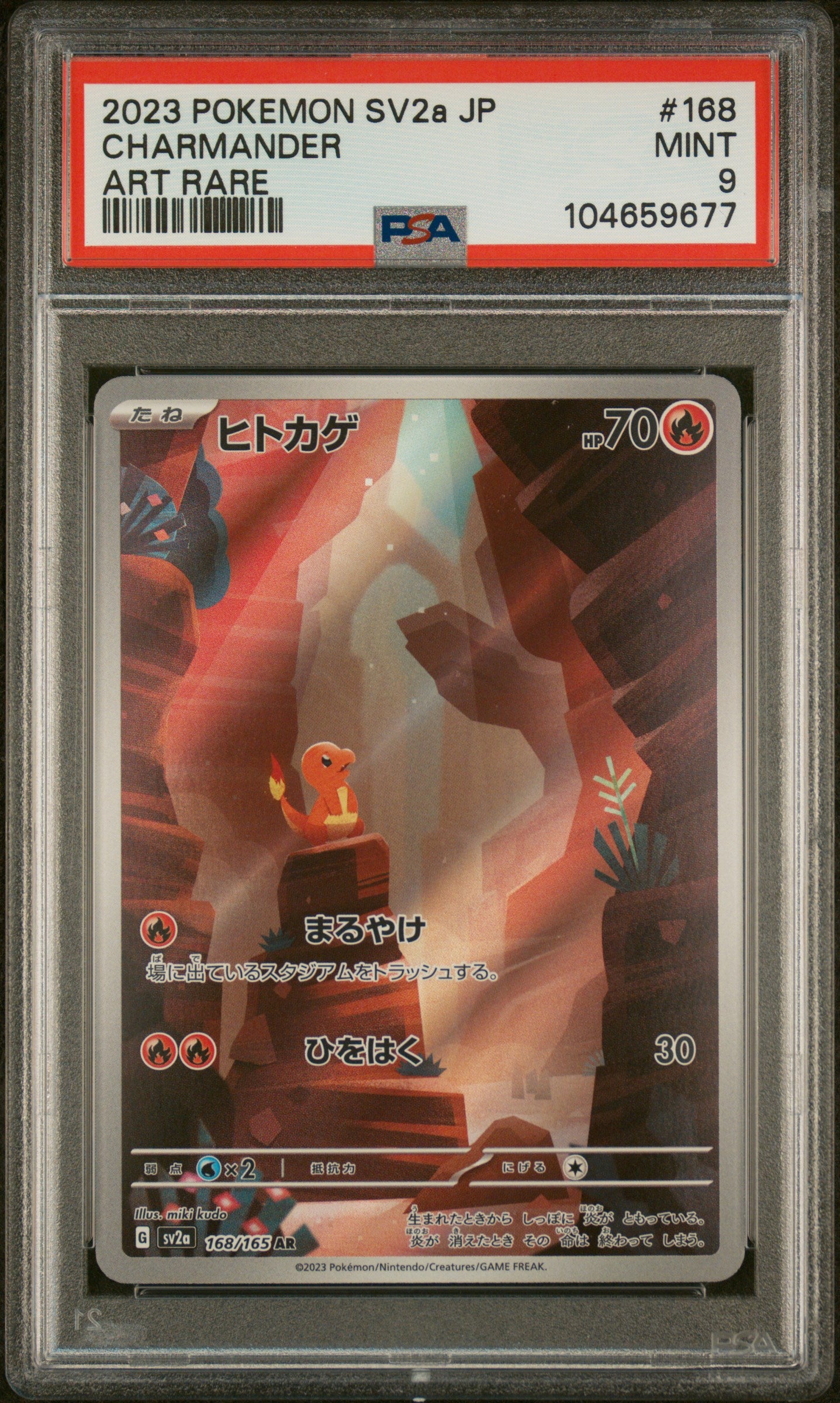 CHARMANDER 168/165 PSA 9 POKEMON SV2A-POKEMON 151 2023 JAPANESE ART RARE