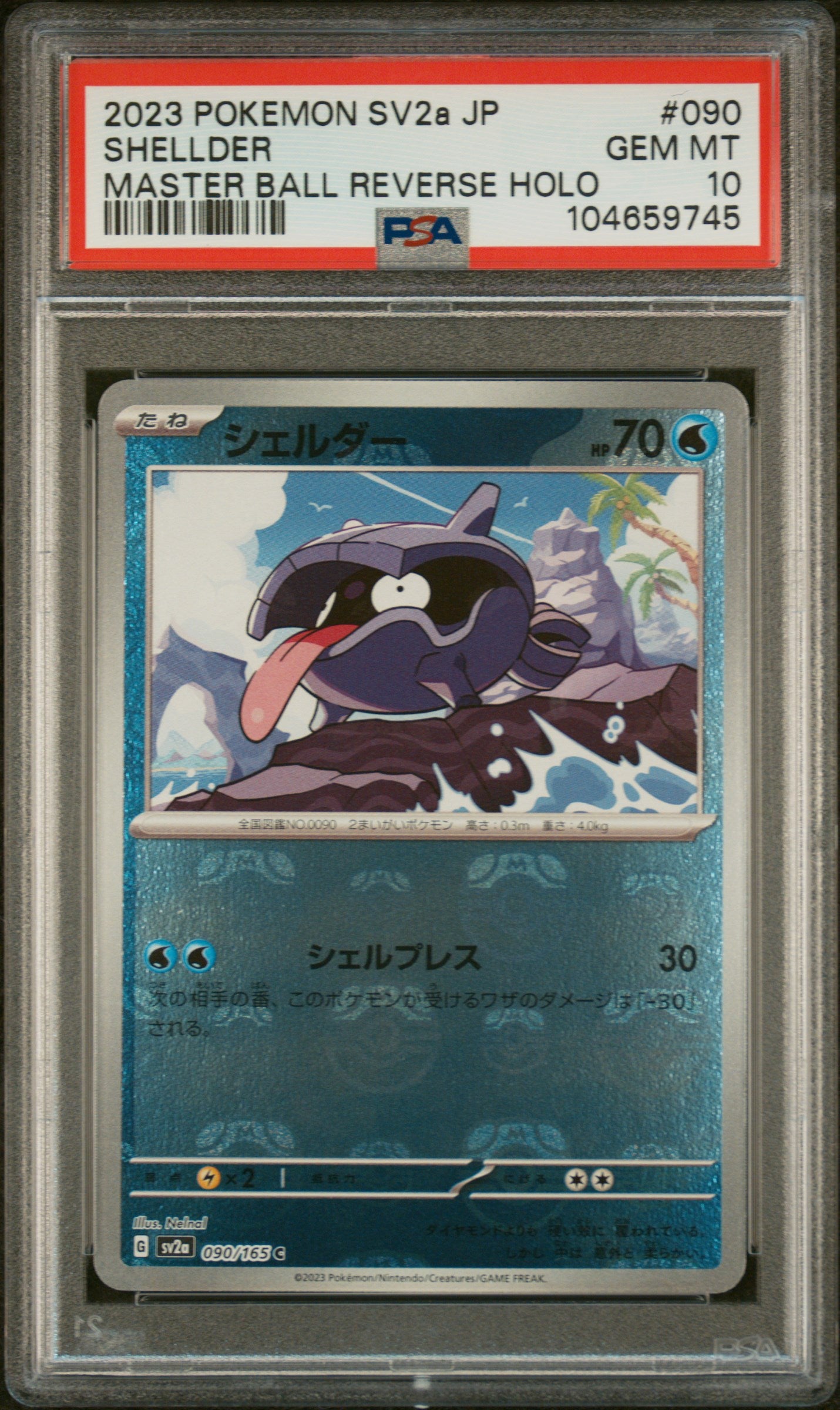 SHELLDER 090/165 PSA 10 POKEMON SV2A-POKEMON 151 2023 JAPANESE MASTER BALL REVERSE HOLO