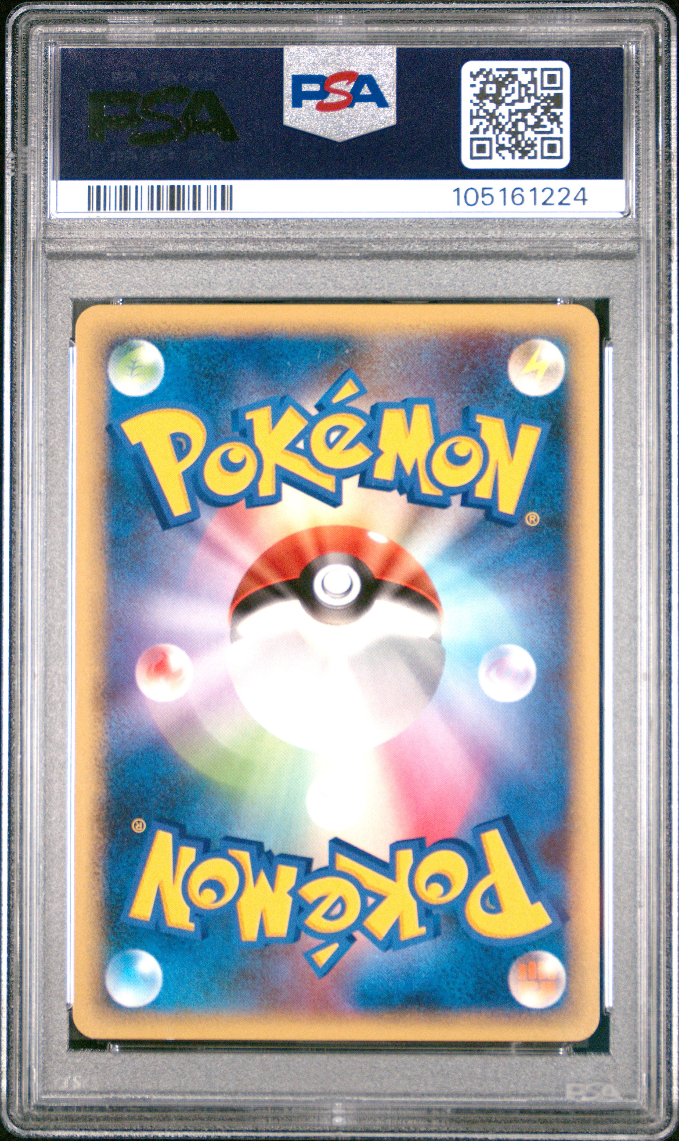 VULPIX 016/096 PSA 10 POKEMON GALACTIC'S CONQUEST 2008 JAPANESE 1ST ED
