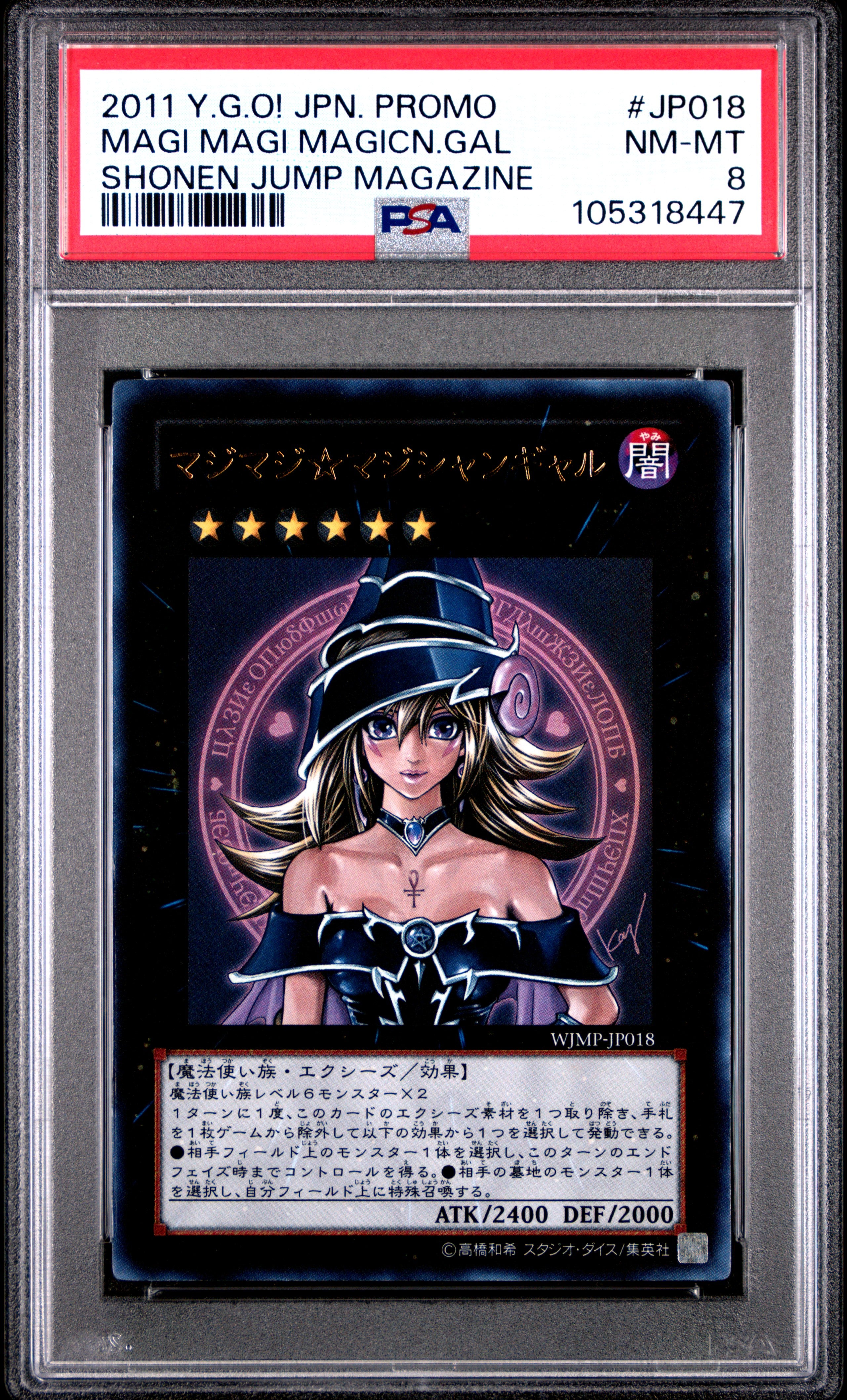 Magi Magi Magician Gal JP018 PSA 8 2011 Yugioh Japanese