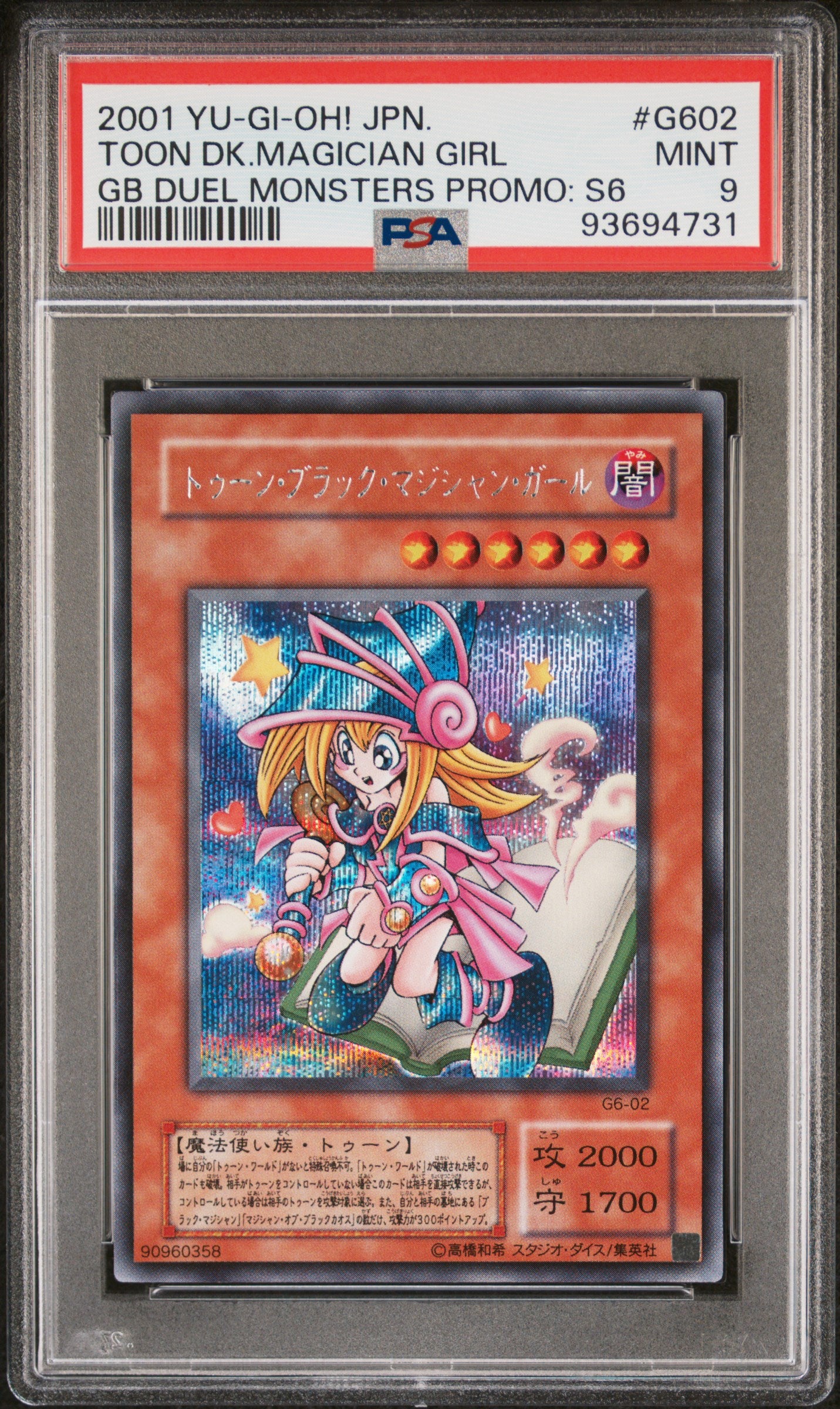 TOON DARK MAGICIAN GIRL G6-02 PSA 9 YU-GI-OH! 2001 JAPANESE GB PROMO