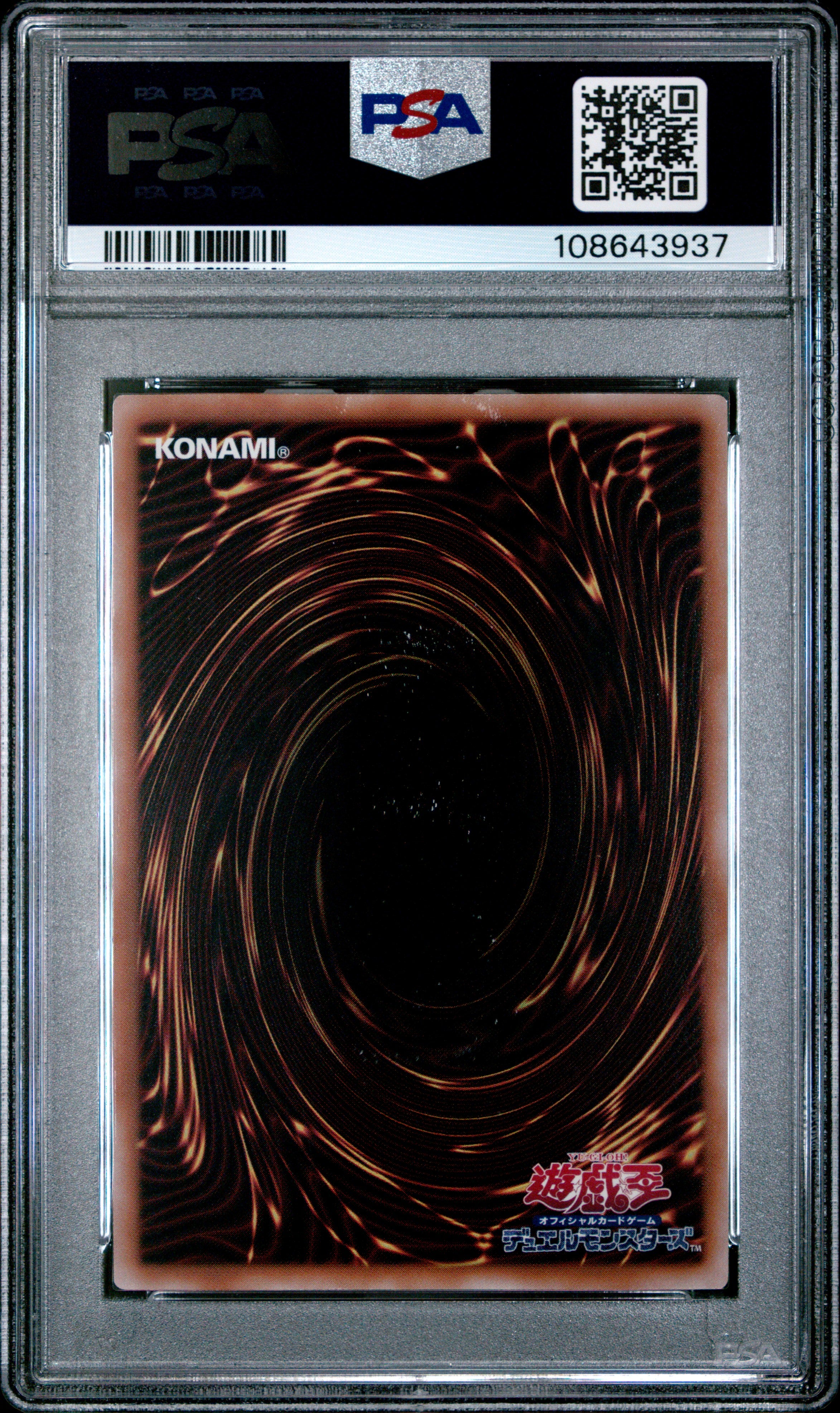 Blue Eyes Twin Burst Dragon QCCP-JP006 PSA 10 2024 Secret Rare Yugioh