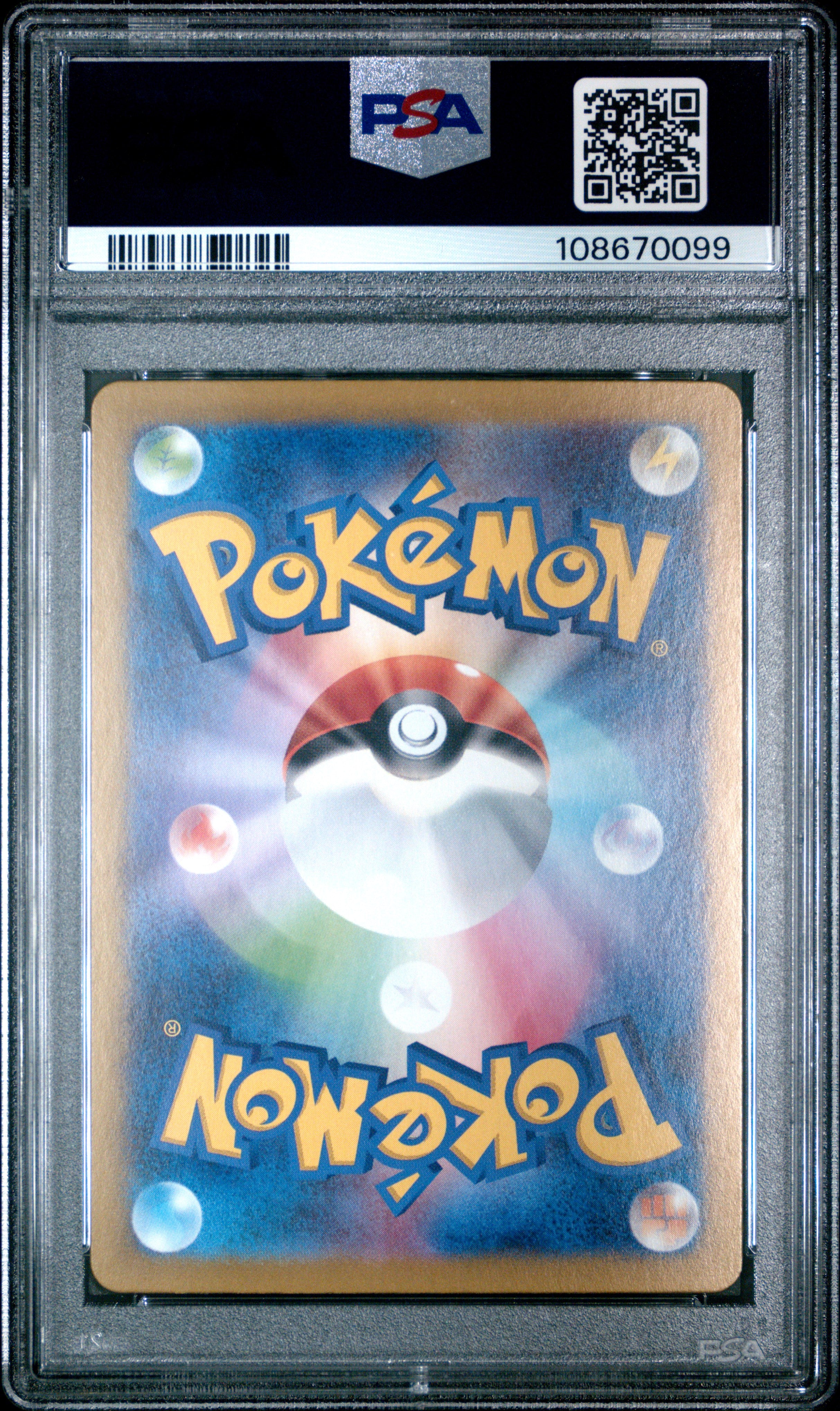 Pikachu EX 136/106 PSA 10 2024 Ultra Rare Electric Breaker Pokemon Japanese