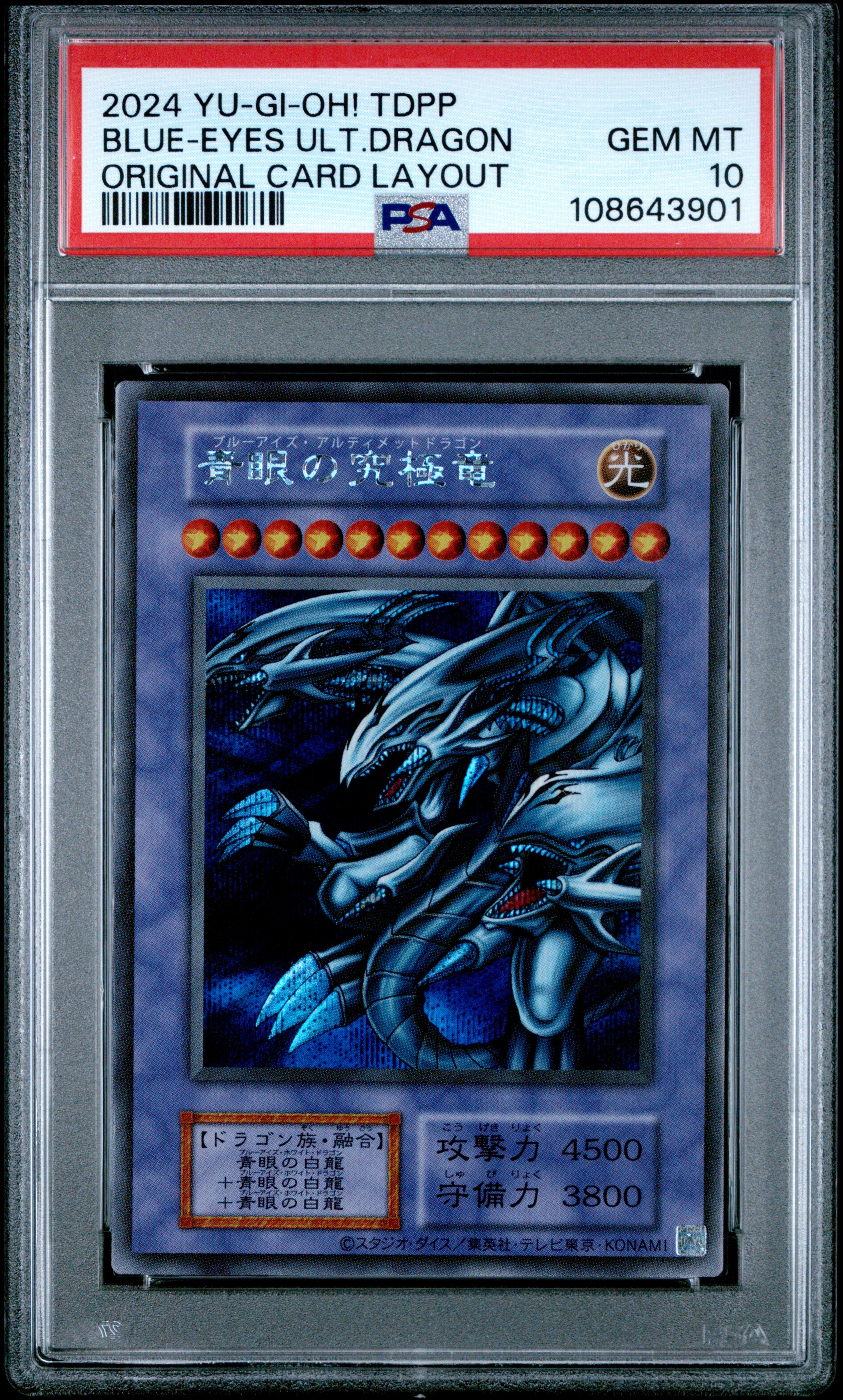 Blue Eyes Ultimate Dragon PSA 10 TDPP 2024 Original Card Layout Yugioh Japanese