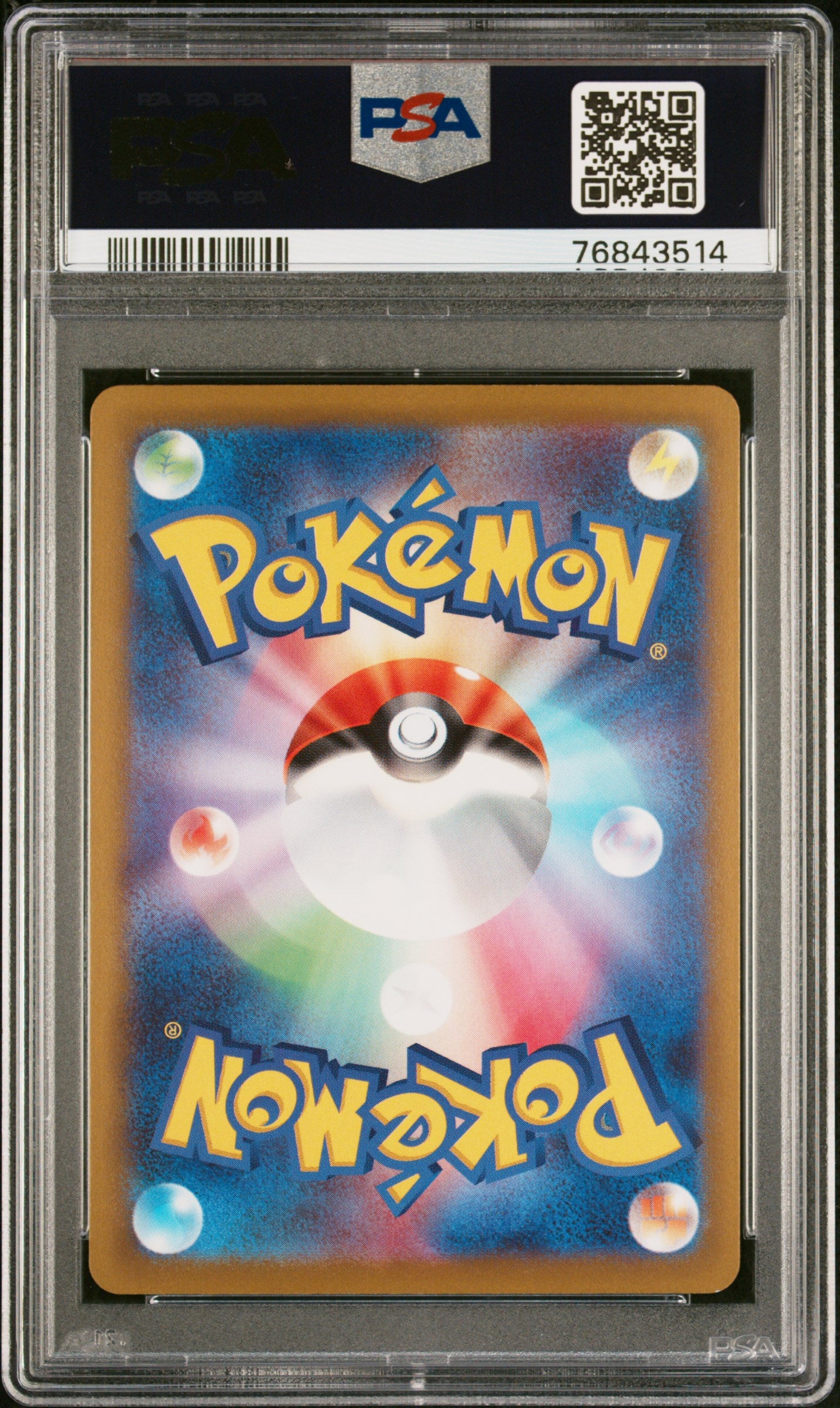 PIKACHU 073/071 PSA 10 POKEMON SWORD & SHIELD DARK PHANTASMA 2022 JAPANESE