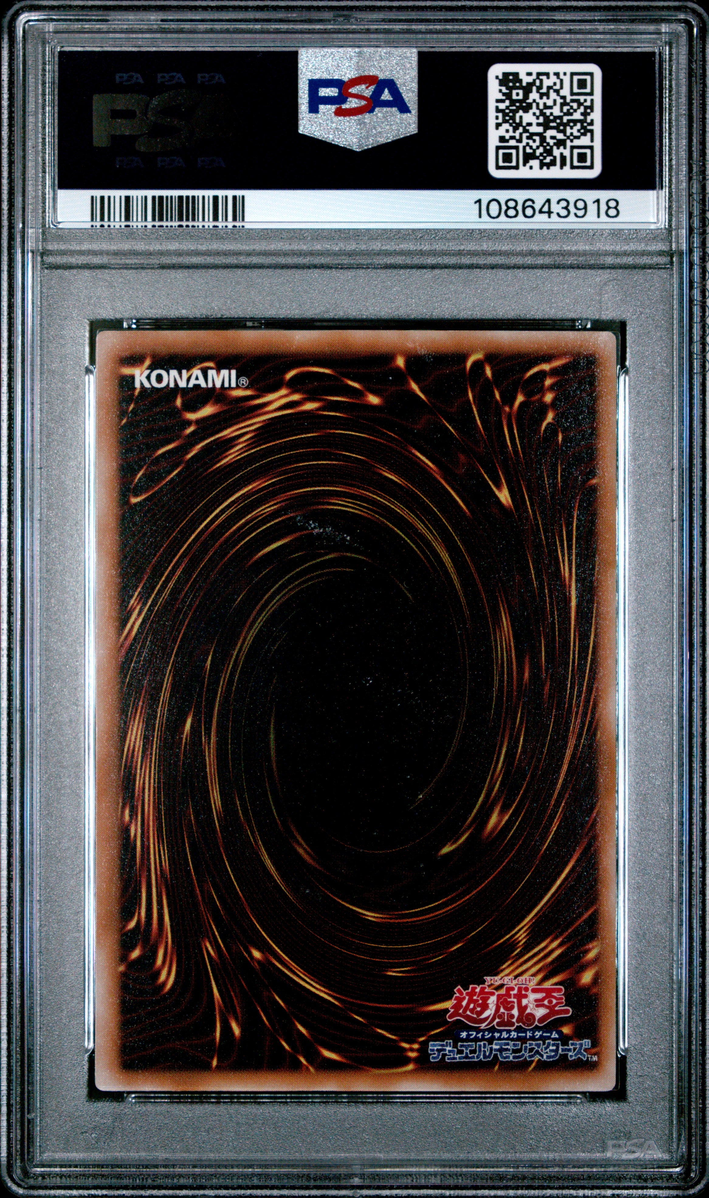 Blue Eyes Toon Dragon PS-00 PSA 9 2000 Ultra Parallel Rare Yugioh Japanese