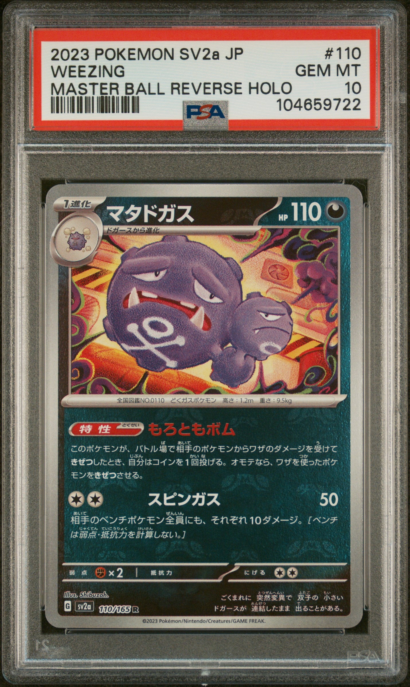 WEEZING 110/165 PSA 10 POKEMON SV2A-POKEMON 151 2023 JAPANESE MASTER BALL REVERSE HOLO
