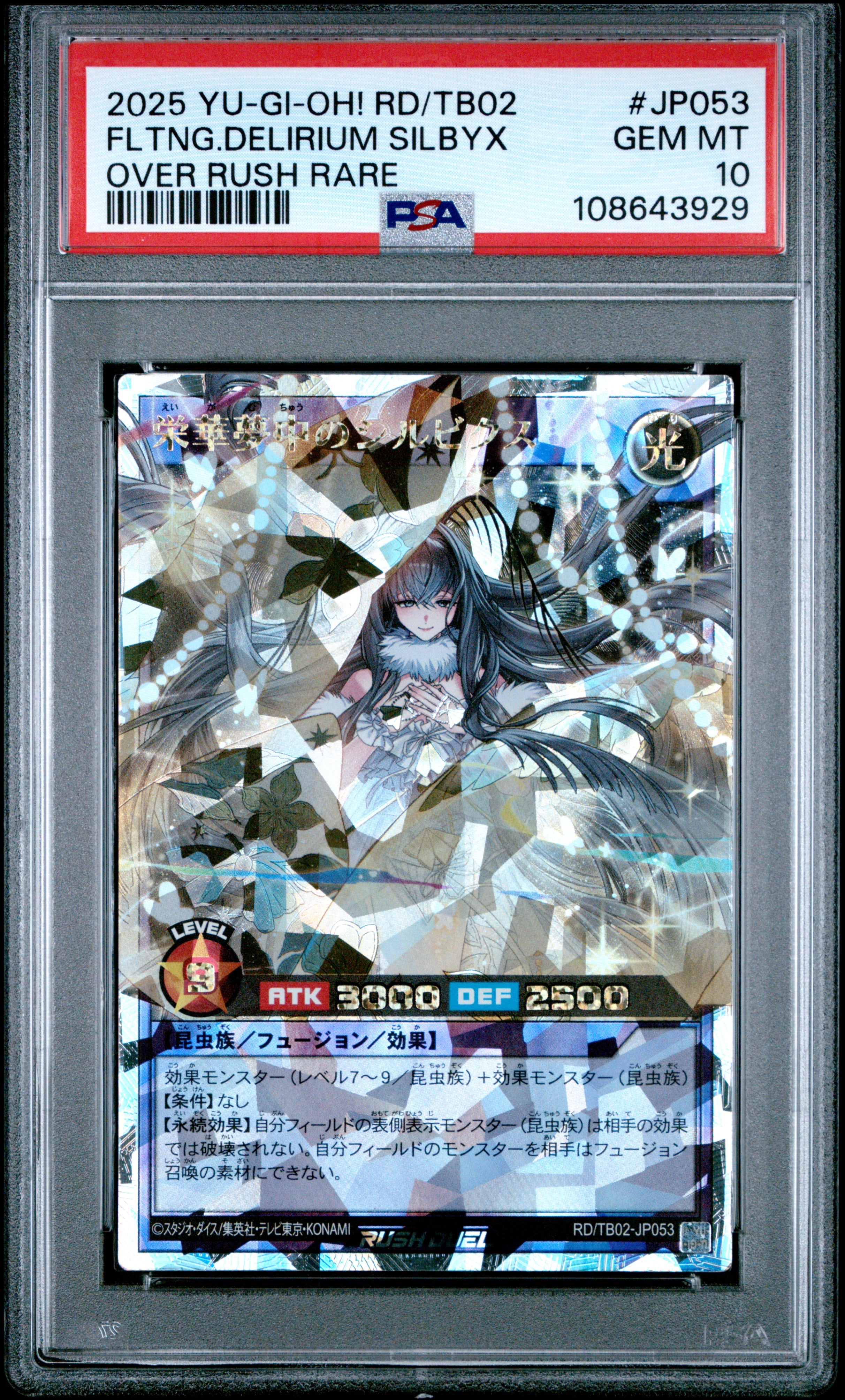 Fleeting Delirium Silbyx TB02-JP053 PSA 10 2025 Over Rush Rare Yugioh Japanese