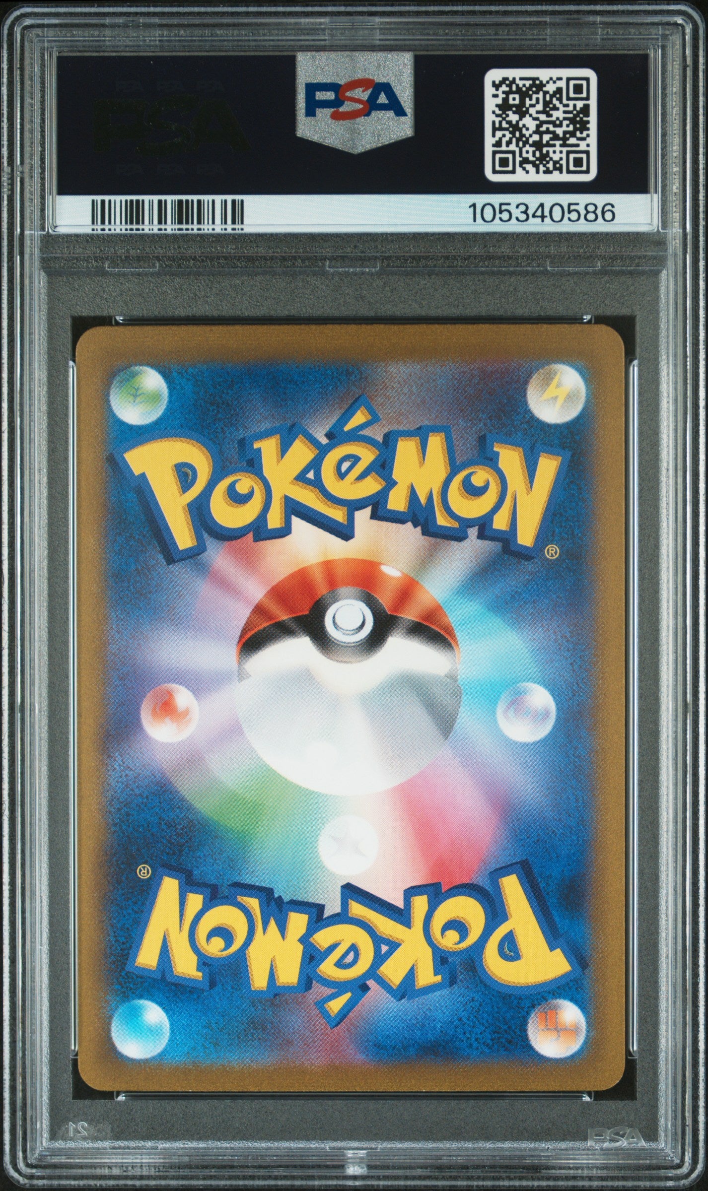 CHARIZARD EX 201/165 PSA 10 POKEMON SV2A-POKEMON 151 2023 JAPANESE SPECIAL ART RARE