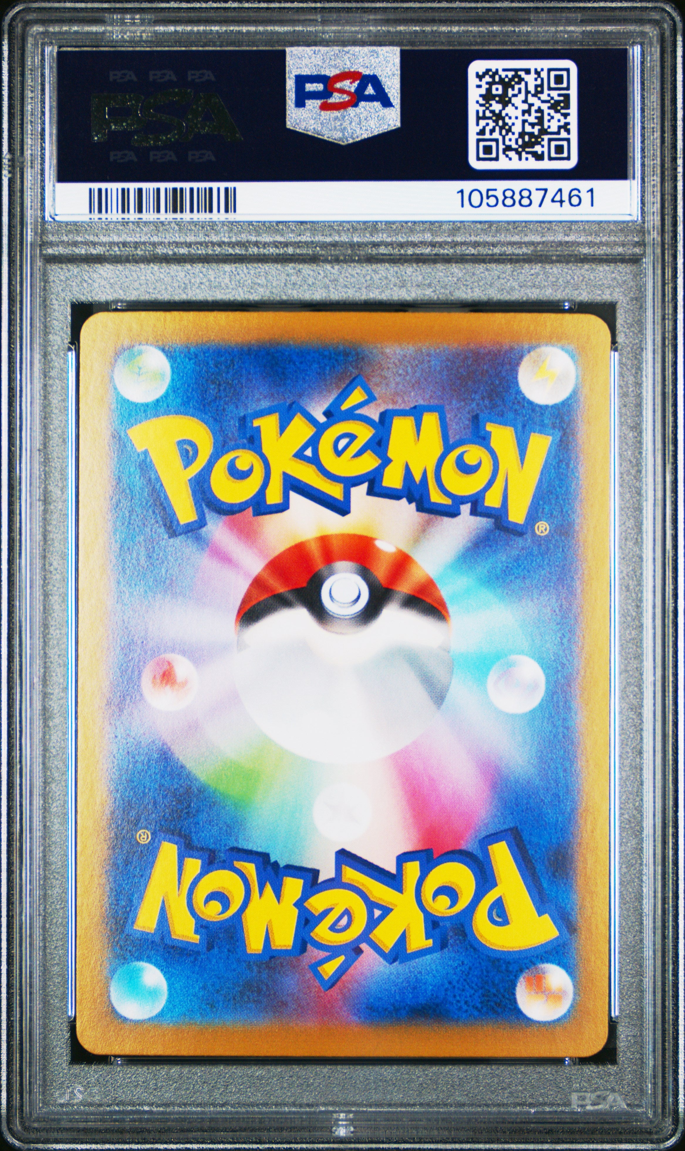 VAPOREON EX 031/187 PSA 10 POKEMON SV8A TERASTAL FESTIVAL 2024 JAPANESE