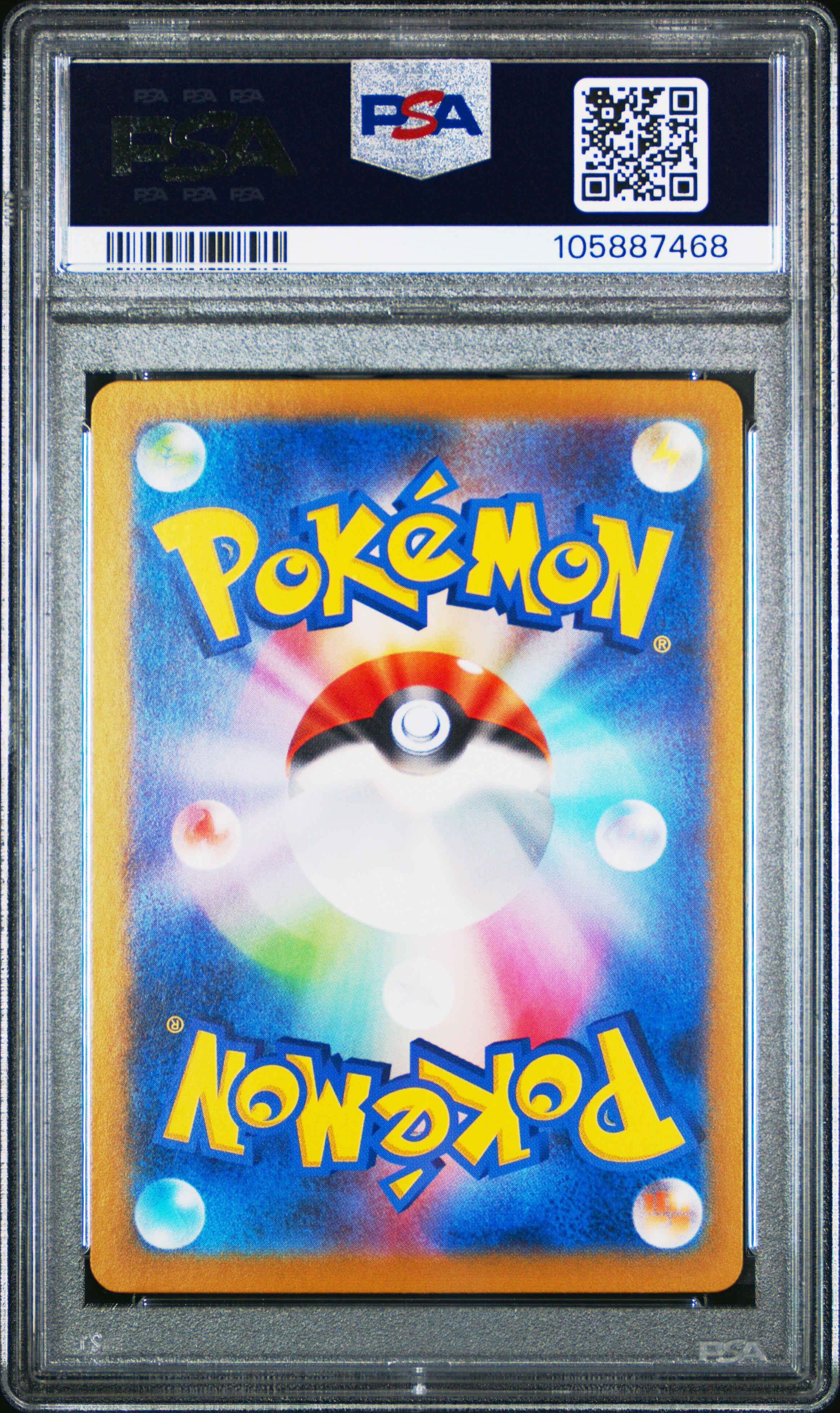 SYLVEON EX 069/187 PSA 10 POKEMON SV8A TERASTAL FESTIVAL 2024 JAPANESE