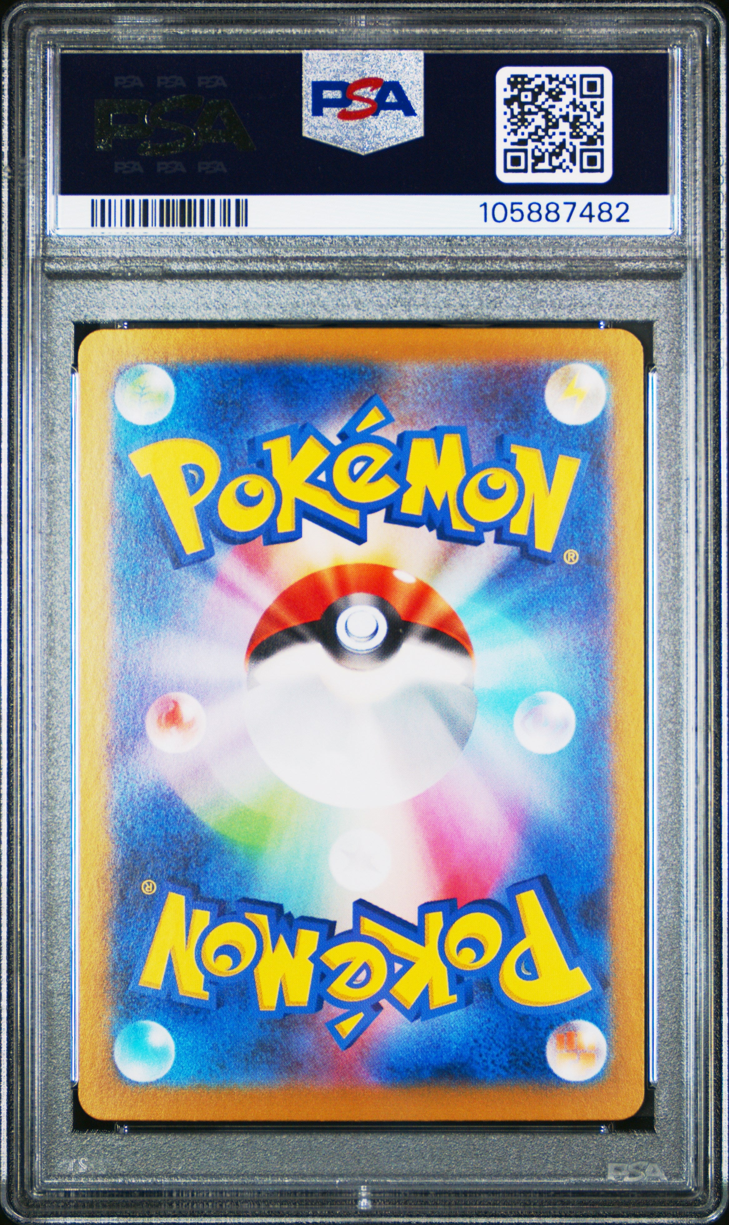 UMBREON EX 093/187 PSA 10 POKEMON SV8A TERASTAL FESTIVAL 2024 JAPANESE