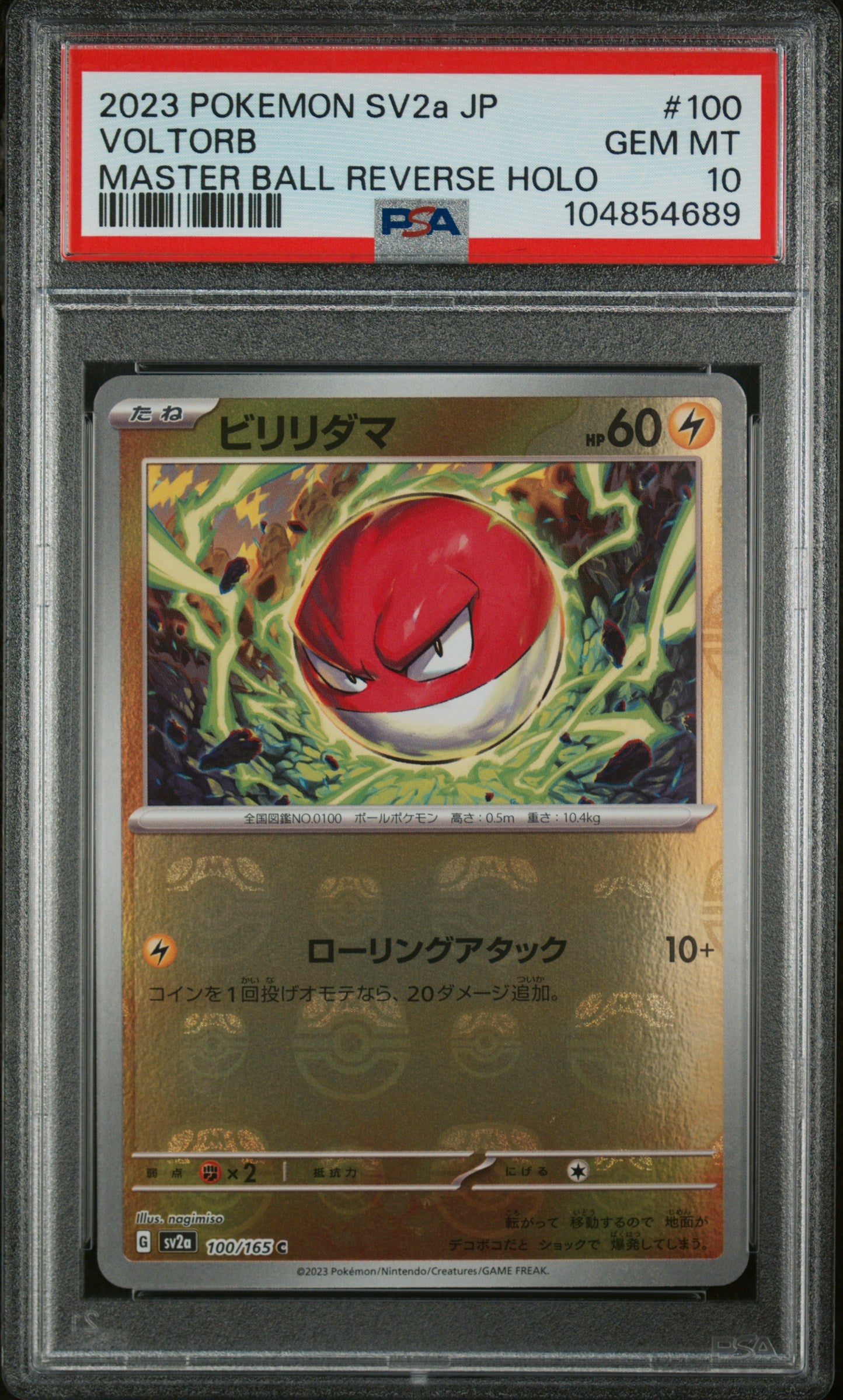 VOLTORB 100/165 PSA 10 POKEMON SV2A-POKEMON 151 2023 JAPANESE MASTER BALL REVERSE HOLO