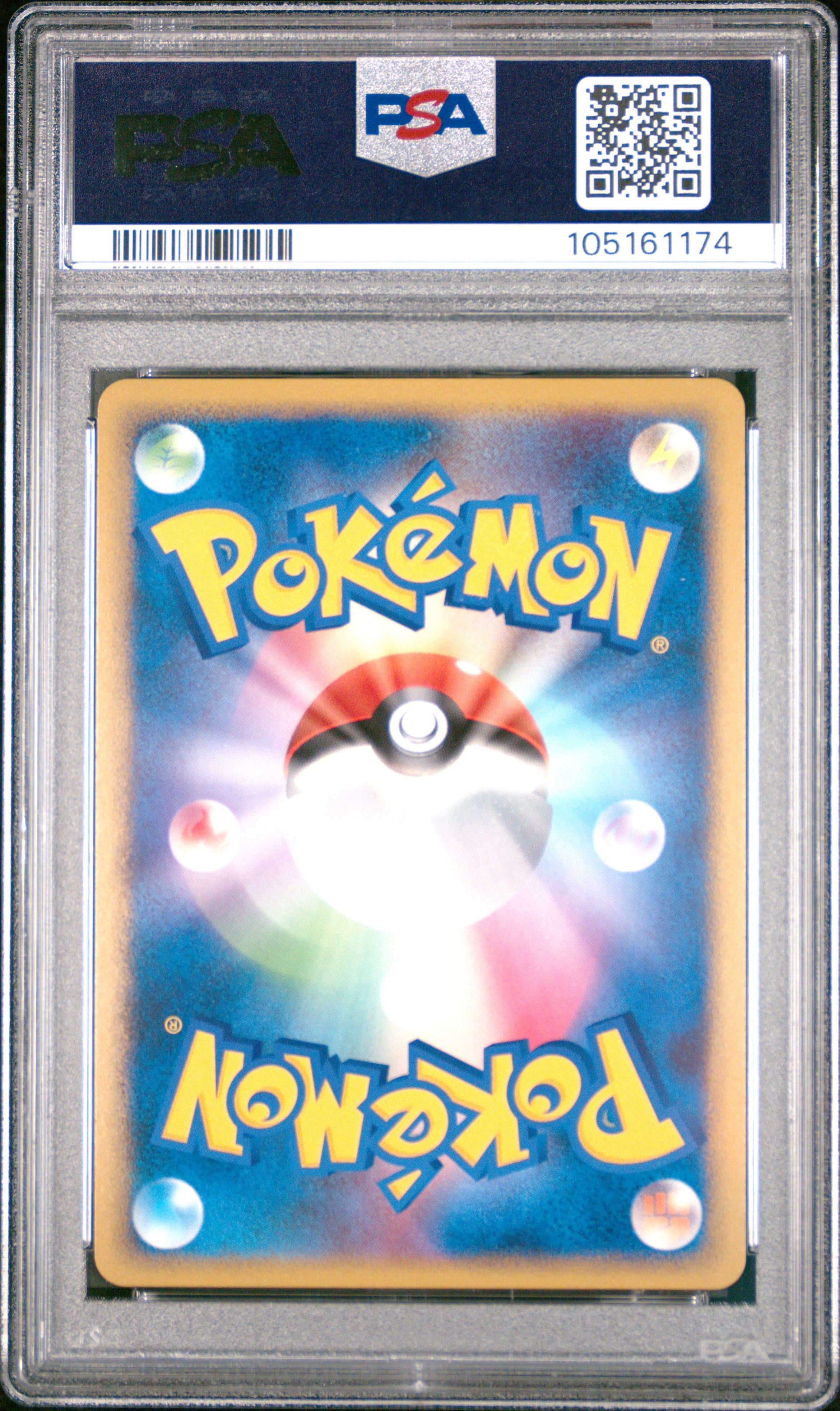 MAREEP HOLO 008/L-P PSA 9 POKEMON PROMO 2009 JAPANESE HG & SS RELEASE CAMPAIGN