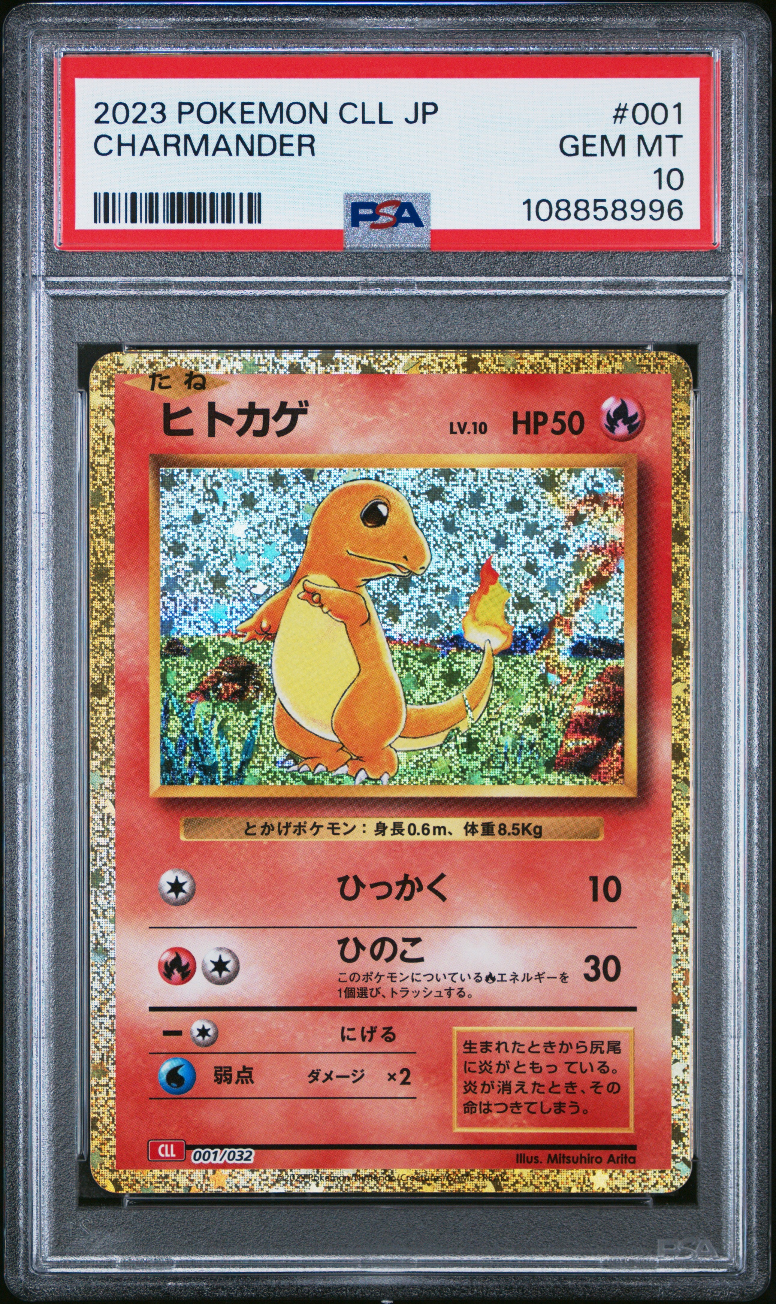 CHARMANDER 001/032 PSA 10 POKEMON CLL-TRADING CARD GAME CLASSIC CHARIZARD & HO-OH EX DECK 2023 JAPANESE