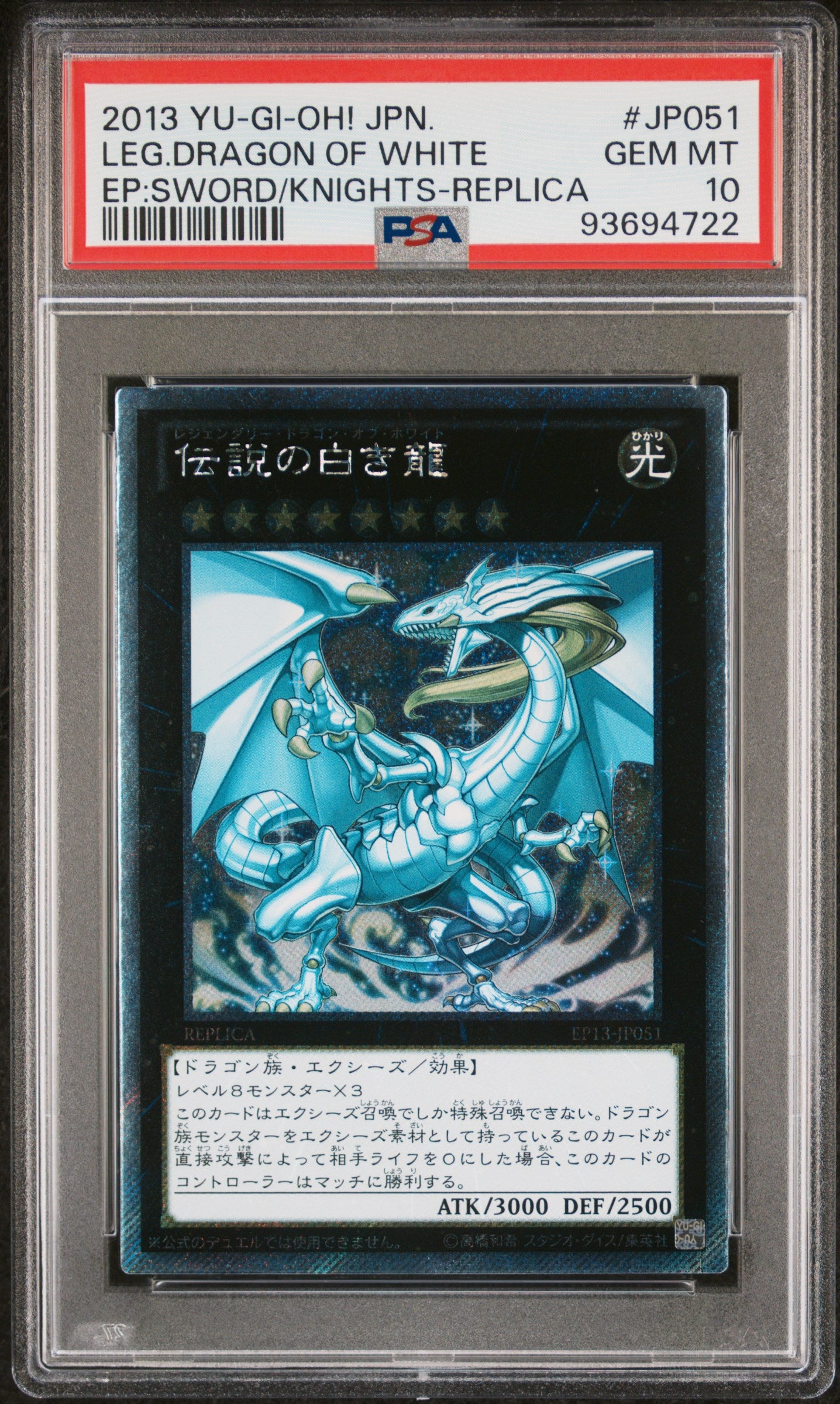 LEGENDARY DRAGON OF WHITE EP13-JP051 PSA 10 YU-GI-OH! JAPANESE HOLO PRISMATIC