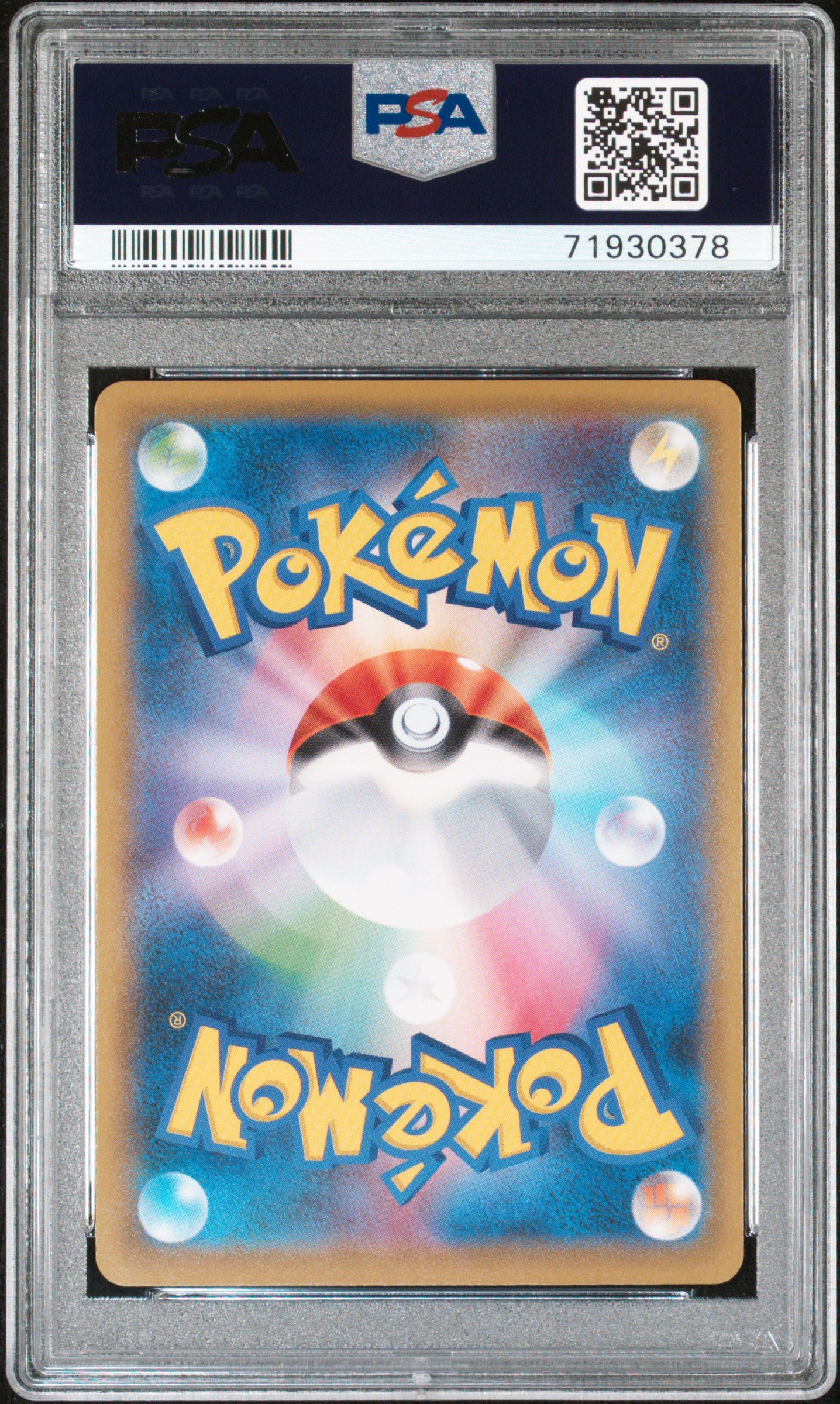 PIKACHU 227/S-P PSA 10 POKEMON S PROMO 2021 JAPANESE STAMP BOX