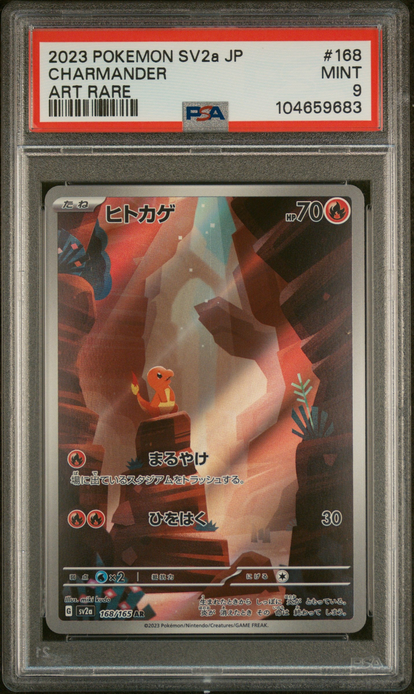 CHARMANDER 168/165 PSA 9 POKEMON SV2A-POKEMON 151 2023 JAPANESE ART RARE