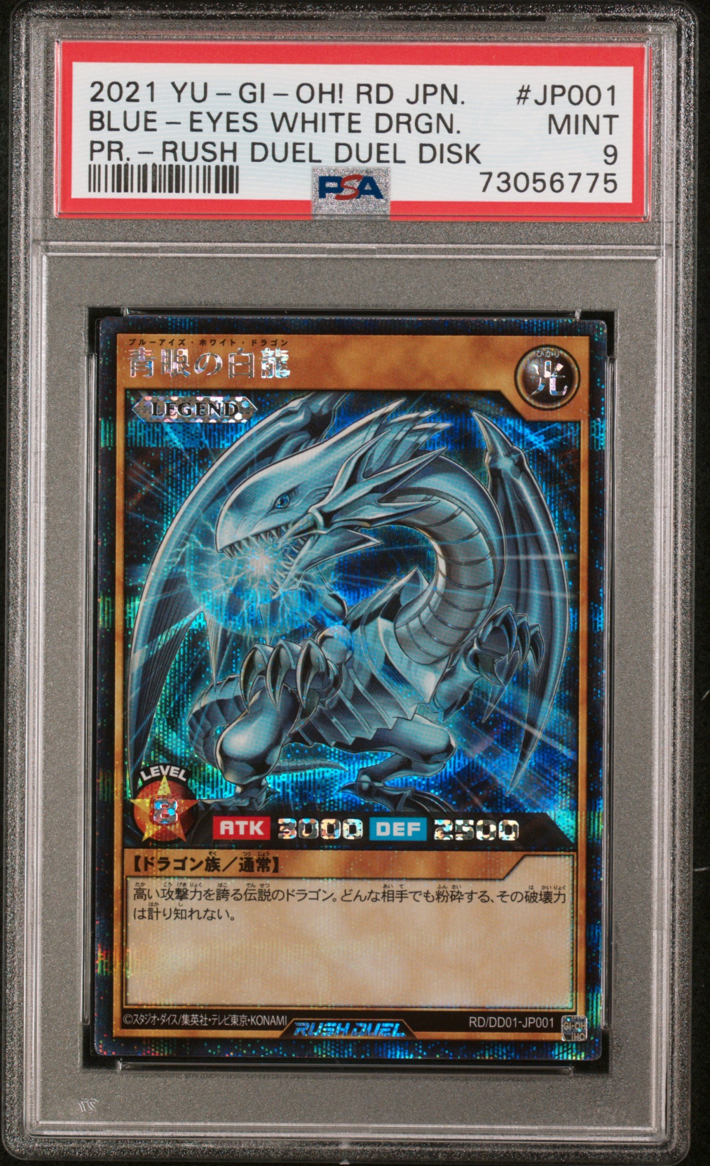 Blue Eyes White Dragon DD01-JP001 PSA 9 2021 Rush Duel: Duel Disk Yugioh Japanese