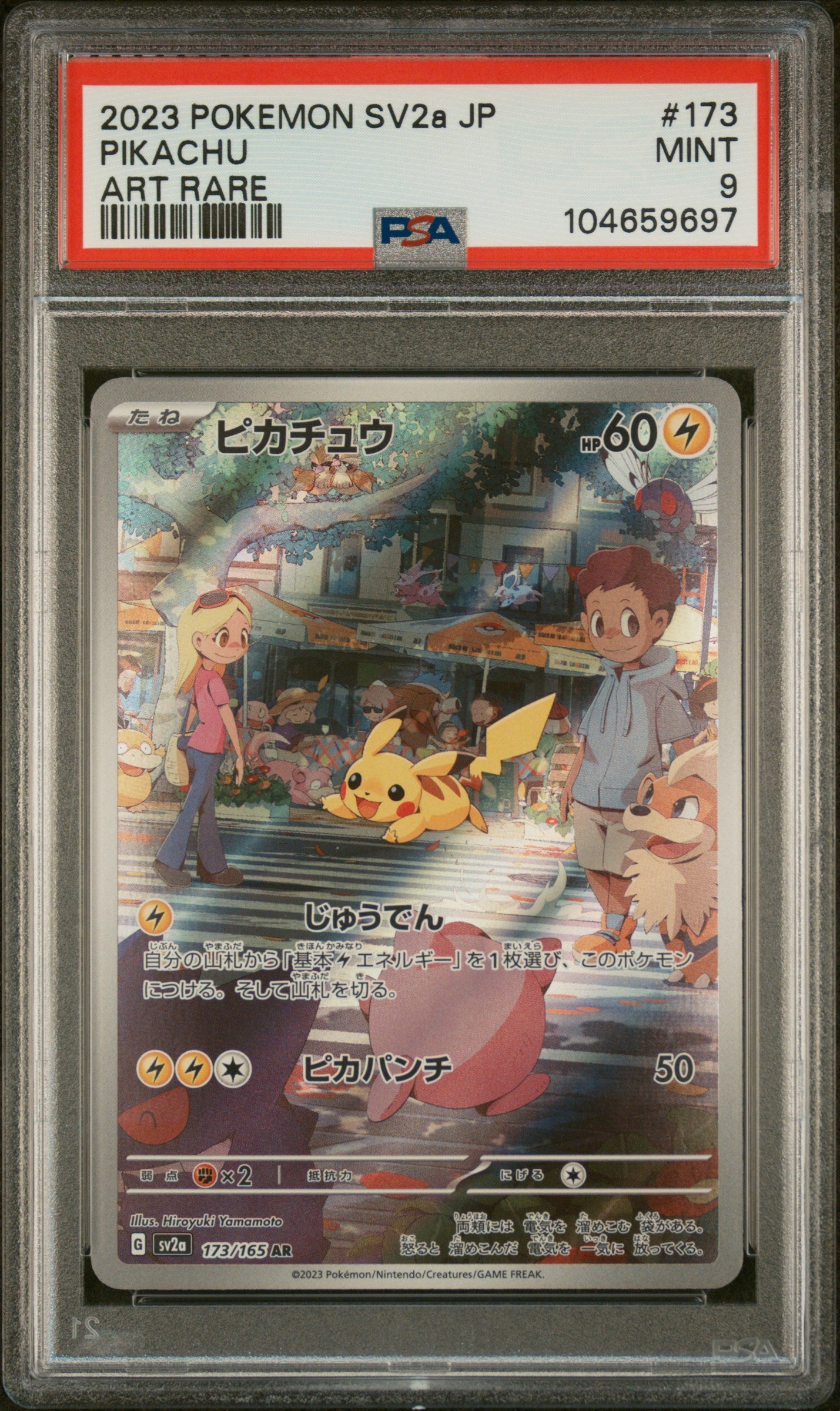 PIKACHU 173/165 PSA 9 POKEMON SV2A-POKEMON 151 2023 JAPANESE ART RARE