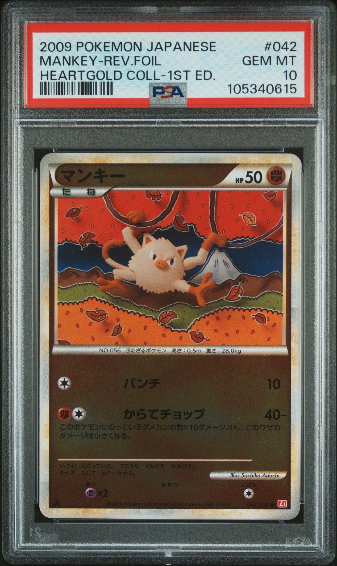 MANKEY REVERSE HOLO 042/070 PSA 10 POKEMON HEARTGOLD COLLECTION 2009 JAPANESE 1ST ED