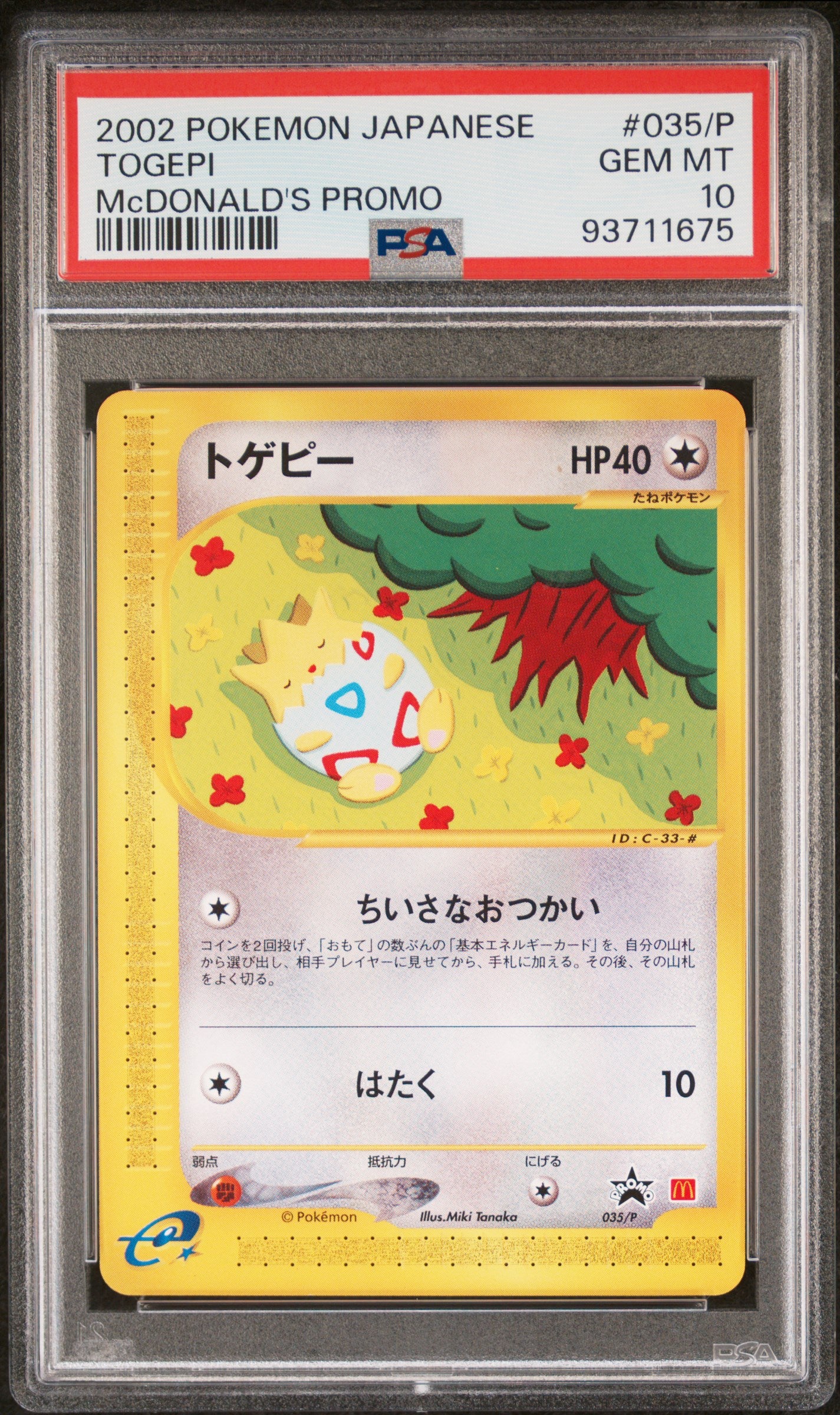 TOGEPI 035/P PSA 10 POKEMON MCDONALD'S PROMO 2002 JAPANESE MCDONALD'S PROMO