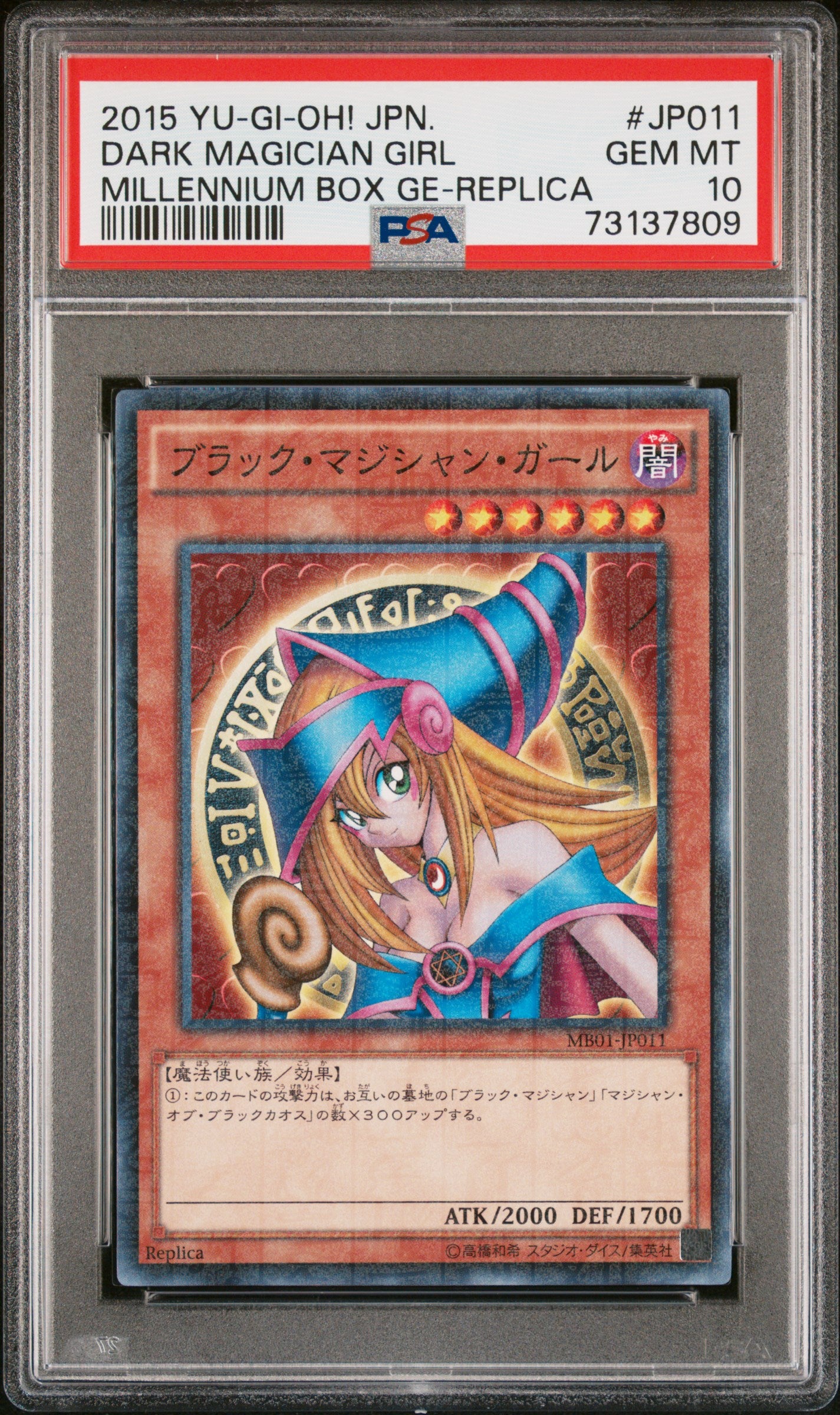 DARK MAGICIAN GIRL MB01-JP011 PSA 10 YU-GI-OH! 2015 JAPANESE